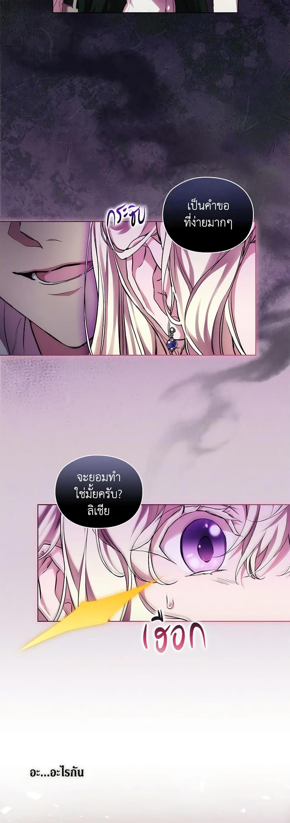 Manga-lc-com อ่านมังงะ อ่านการ์ตูน ออนไลน์ ฟรี When the Villainess Is in Love ตอนที่ 1 2 3 4 5 6 7 8 9 10 11 12 13 14 ฟรี ไม่มีโฆษณา Manga-lc - อ่าน มังงะ อ่าน การ์ตูน ออนไลน์ อ่านมังงะ ฟรี