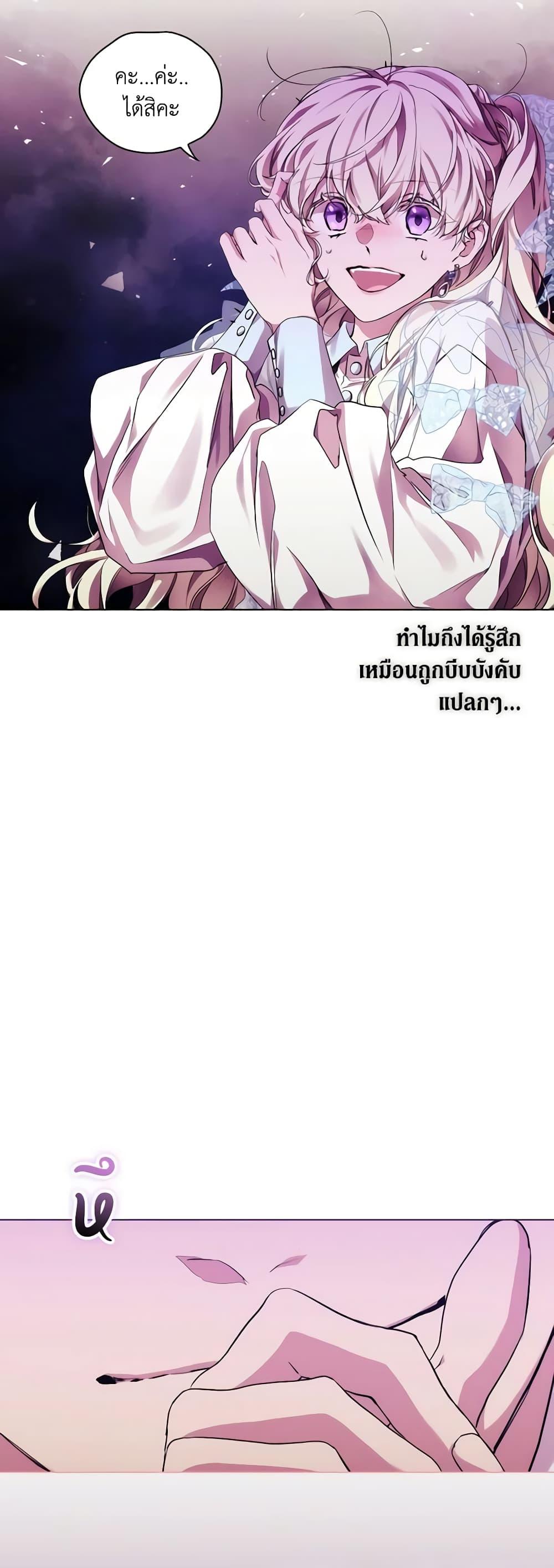 Manga-lc-com อ่านมังงะ อ่านการ์ตูน ออนไลน์ ฟรี When the Villainess Is in Love ตอนที่ 1 2 3 4 5 6 7 8 9 10 11 12 13 14 ฟรี ไม่มีโฆษณา Manga-lc - อ่าน มังงะ อ่าน การ์ตูน ออนไลน์ อ่านมังงะ ฟรี