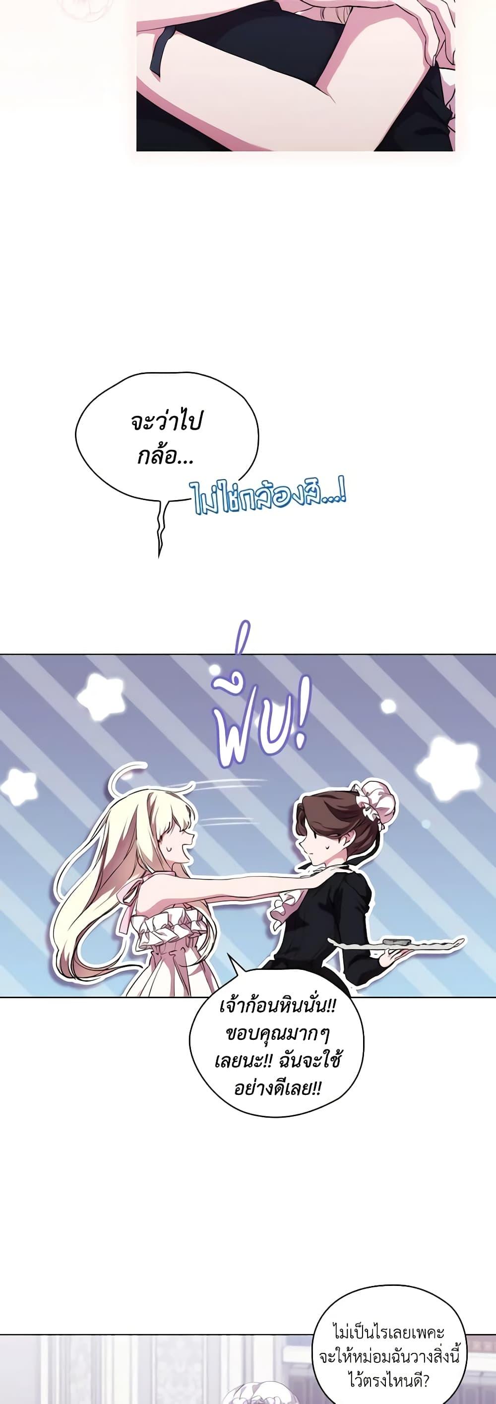 Manga-lc-com อ่านมังงะ อ่านการ์ตูน ออนไลน์ ฟรี When the Villainess Is in Love ตอนที่ 1 2 3 4 5 6 7 8 9 10 11 12 13 14 ฟรี ไม่มีโฆษณา Manga-lc - อ่าน มังงะ อ่าน การ์ตูน ออนไลน์ อ่านมังงะ ฟรี