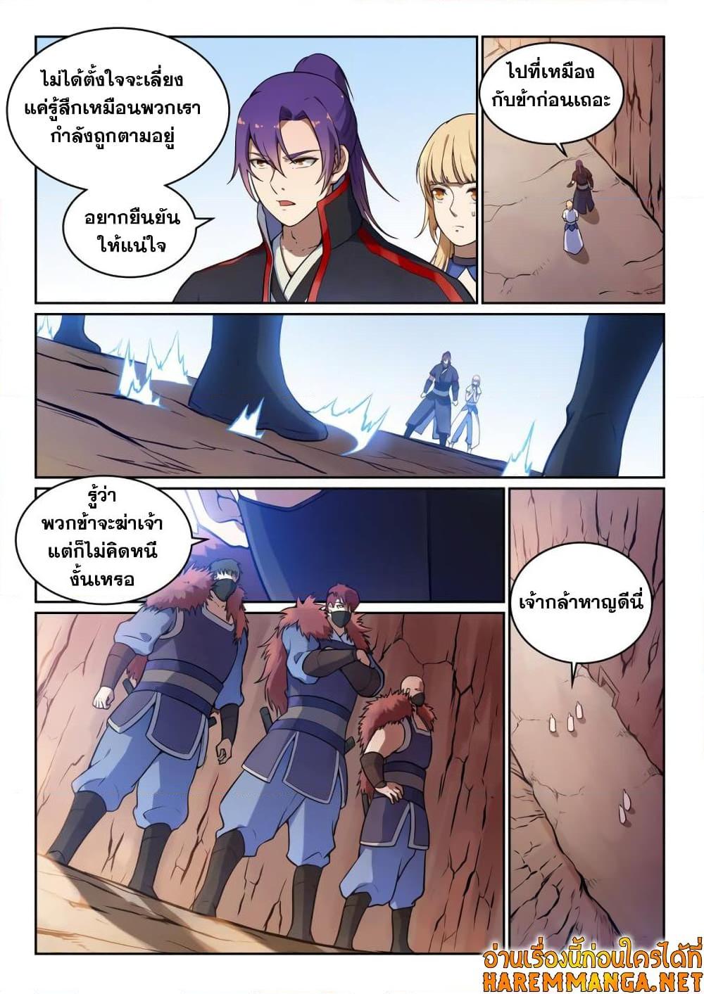 Manga-lc-com อ่านมังงะ อ่านการ์ตูน ออนไลน์ ฟรี Bailian Chengshen ตอนที่ 1 2 3 4 5 6 7 8 9 10 11 12 13 14 ฟรี ไม่มีโฆษณา Manga-lc - อ่าน มังงะ อ่าน การ์ตูน ออนไลน์ อ่านมังงะ ฟรี