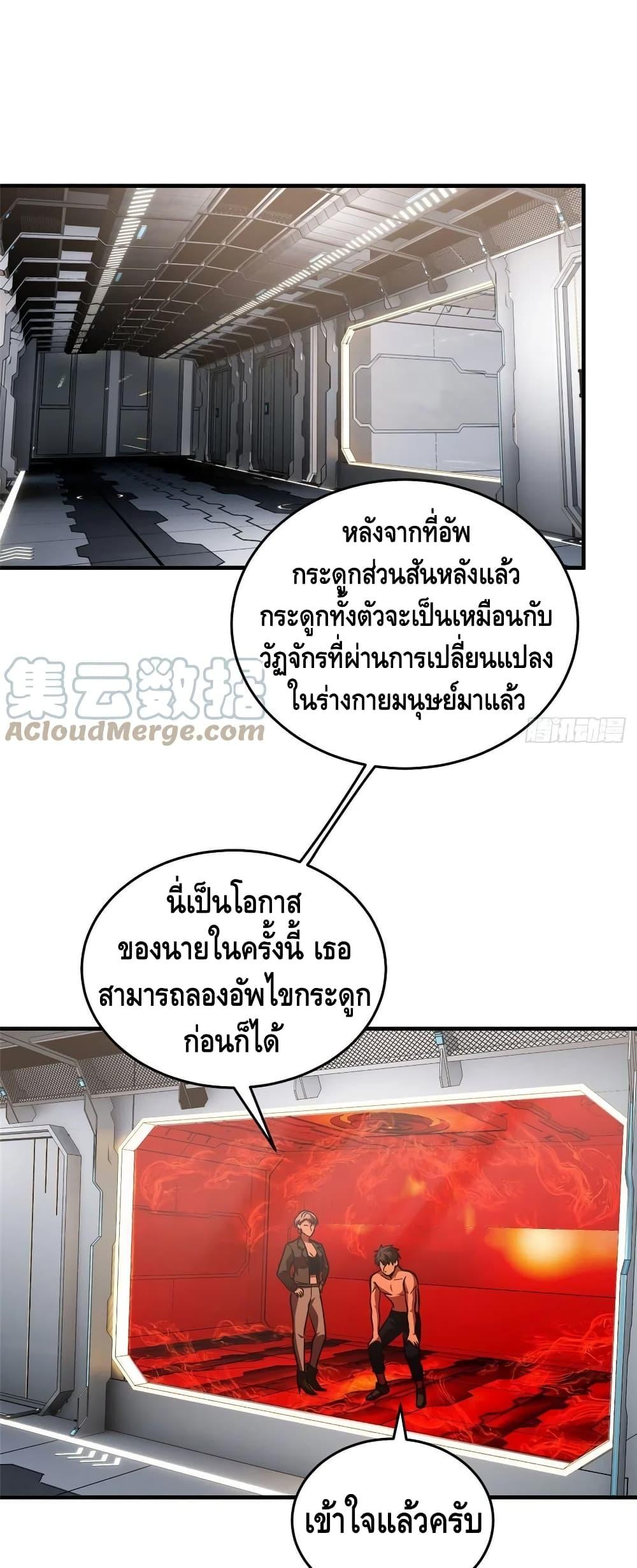 Manga-lc-com อ่านมังงะ อ่านการ์ตูน ออนไลน์ ฟรี Global Martial Arts ระบบจอมยุทธสุดโกงแห่งโลกคู่ขนาน ตอนที่ 1 2 3 4 5 6 7 8 9 10 11 12 13 14 ฟรี ไม่มีโฆษณา Manga-lc - อ่าน มังงะ อ่าน การ์ตูน ออนไลน์ อ่านมังงะ ฟรี