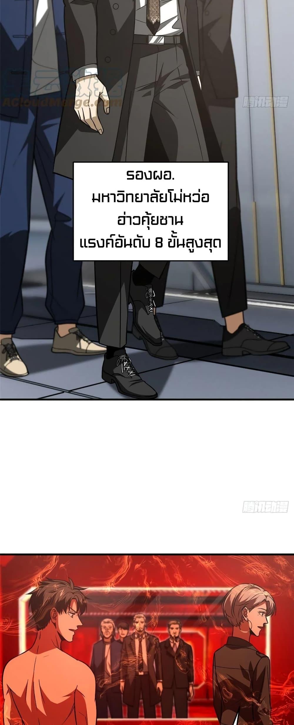Manga-lc-com อ่านมังงะ อ่านการ์ตูน ออนไลน์ ฟรี Global Martial Arts ระบบจอมยุทธสุดโกงแห่งโลกคู่ขนาน ตอนที่ 1 2 3 4 5 6 7 8 9 10 11 12 13 14 ฟรี ไม่มีโฆษณา Manga-lc - อ่าน มังงะ อ่าน การ์ตูน ออนไลน์ อ่านมังงะ ฟรี