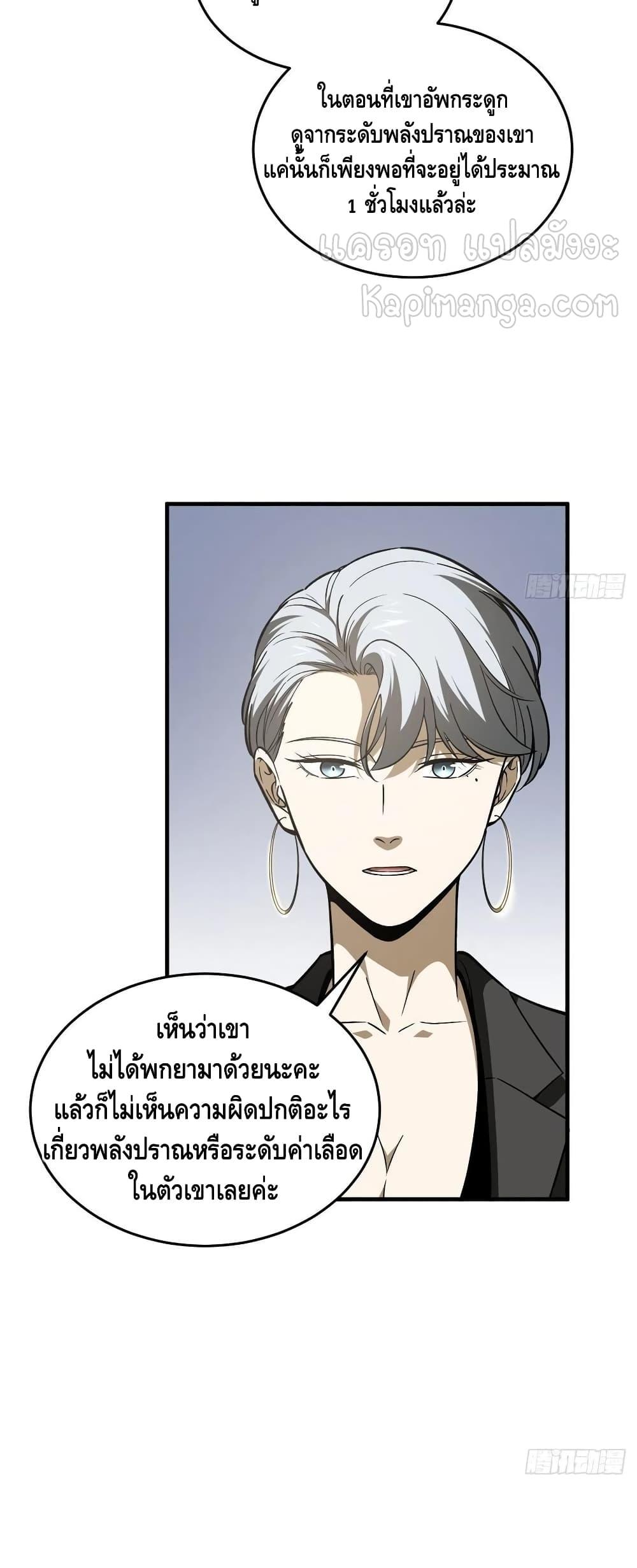 Manga-lc-com อ่านมังงะ อ่านการ์ตูน ออนไลน์ ฟรี Global Martial Arts ระบบจอมยุทธสุดโกงแห่งโลกคู่ขนาน ตอนที่ 1 2 3 4 5 6 7 8 9 10 11 12 13 14 ฟรี ไม่มีโฆษณา Manga-lc - อ่าน มังงะ อ่าน การ์ตูน ออนไลน์ อ่านมังงะ ฟรี
