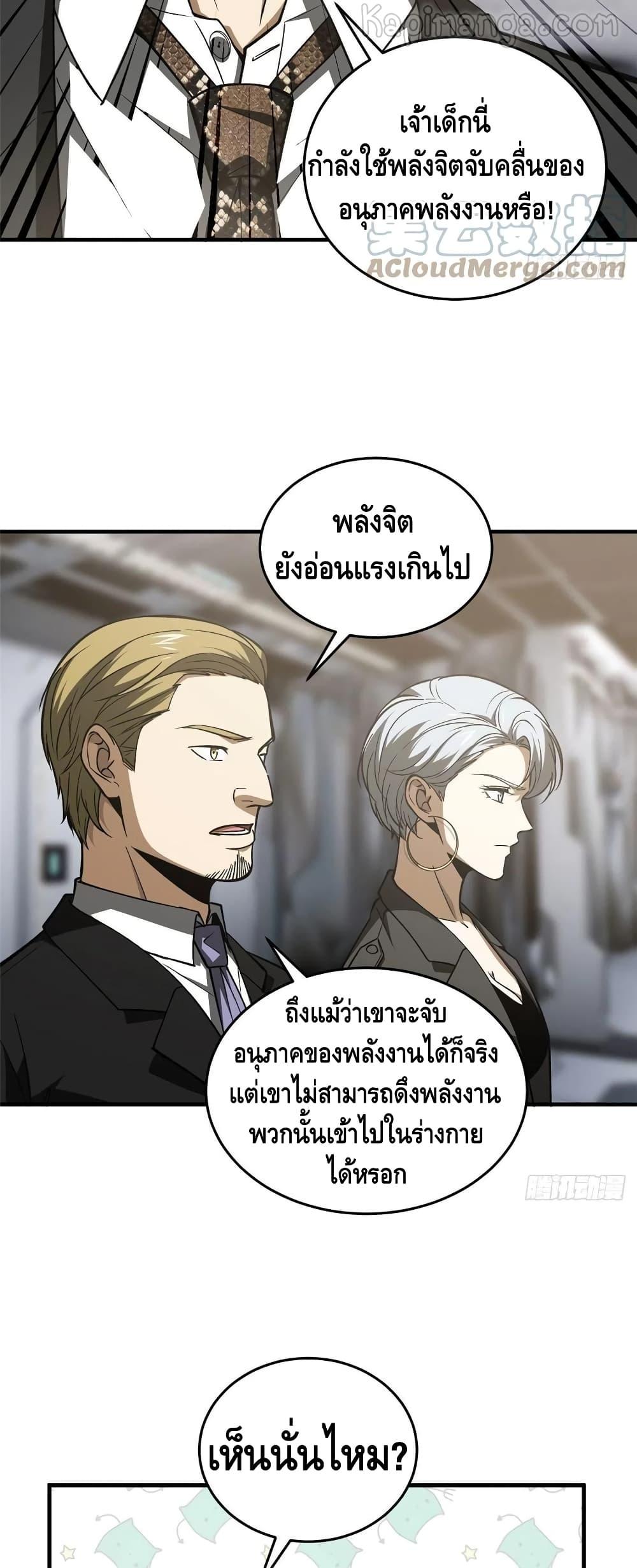 Manga-lc-com อ่านมังงะ อ่านการ์ตูน ออนไลน์ ฟรี Global Martial Arts ระบบจอมยุทธสุดโกงแห่งโลกคู่ขนาน ตอนที่ 1 2 3 4 5 6 7 8 9 10 11 12 13 14 ฟรี ไม่มีโฆษณา Manga-lc - อ่าน มังงะ อ่าน การ์ตูน ออนไลน์ อ่านมังงะ ฟรี
