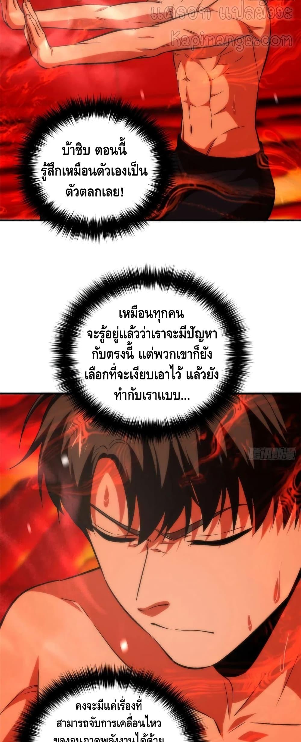 Manga-lc-com อ่านมังงะ อ่านการ์ตูน ออนไลน์ ฟรี Global Martial Arts ระบบจอมยุทธสุดโกงแห่งโลกคู่ขนาน ตอนที่ 1 2 3 4 5 6 7 8 9 10 11 12 13 14 ฟรี ไม่มีโฆษณา Manga-lc - อ่าน มังงะ อ่าน การ์ตูน ออนไลน์ อ่านมังงะ ฟรี