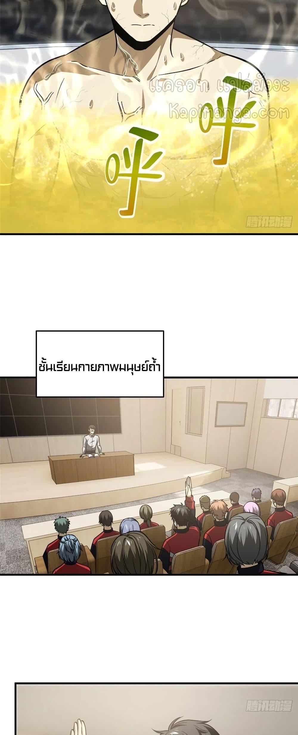 Manga-lc-com อ่านมังงะ อ่านการ์ตูน ออนไลน์ ฟรี Global Martial Arts ระบบจอมยุทธสุดโกงแห่งโลกคู่ขนาน ตอนที่ 1 2 3 4 5 6 7 8 9 10 11 12 13 14 ฟรี ไม่มีโฆษณา Manga-lc - อ่าน มังงะ อ่าน การ์ตูน ออนไลน์ อ่านมังงะ ฟรี