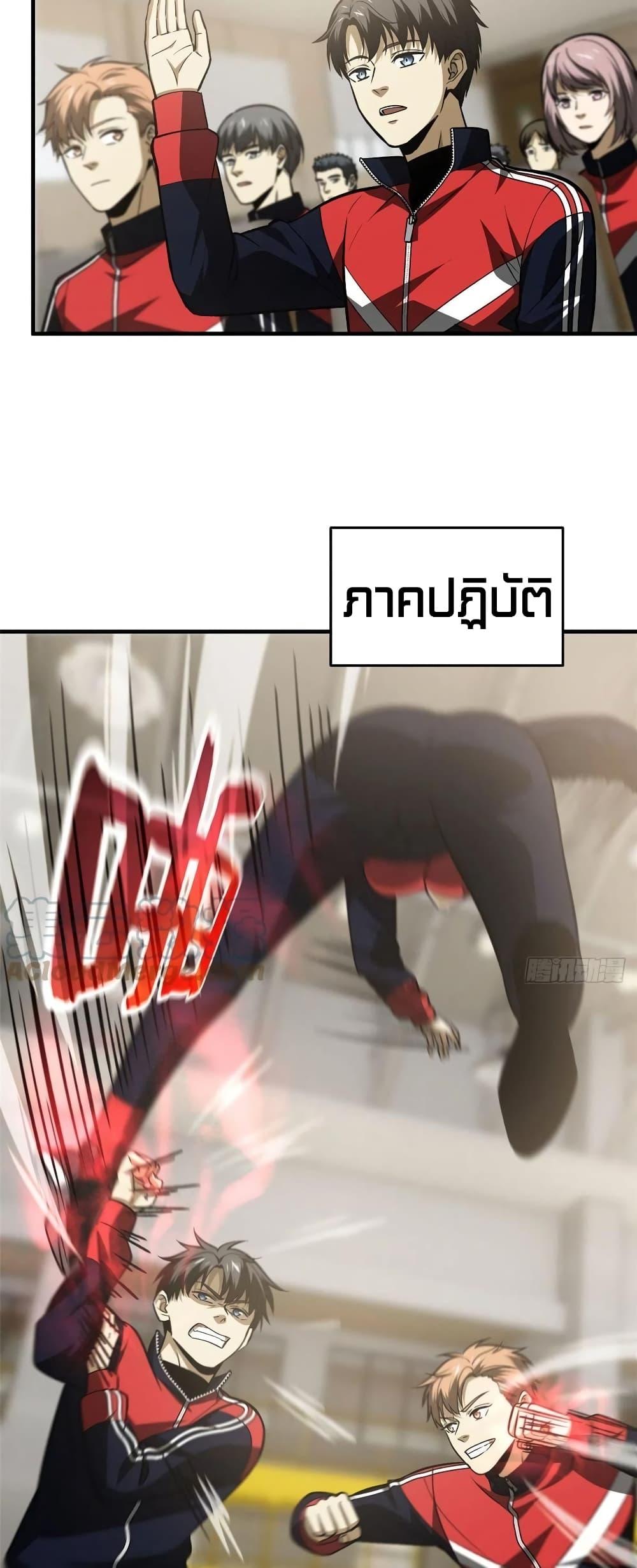 Manga-lc-com อ่านมังงะ อ่านการ์ตูน ออนไลน์ ฟรี Global Martial Arts ระบบจอมยุทธสุดโกงแห่งโลกคู่ขนาน ตอนที่ 1 2 3 4 5 6 7 8 9 10 11 12 13 14 ฟรี ไม่มีโฆษณา Manga-lc - อ่าน มังงะ อ่าน การ์ตูน ออนไลน์ อ่านมังงะ ฟรี