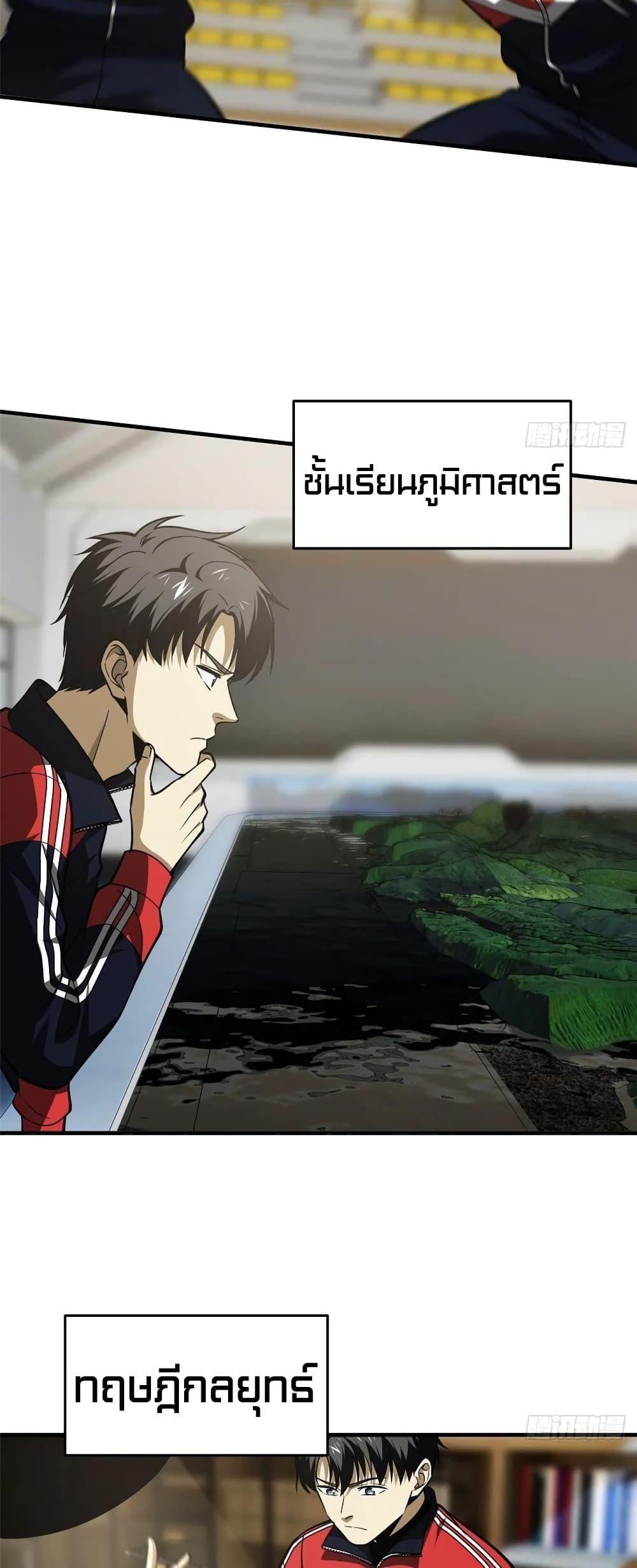 Manga-lc-com อ่านมังงะ อ่านการ์ตูน ออนไลน์ ฟรี Global Martial Arts ระบบจอมยุทธสุดโกงแห่งโลกคู่ขนาน ตอนที่ 1 2 3 4 5 6 7 8 9 10 11 12 13 14 ฟรี ไม่มีโฆษณา Manga-lc - อ่าน มังงะ อ่าน การ์ตูน ออนไลน์ อ่านมังงะ ฟรี