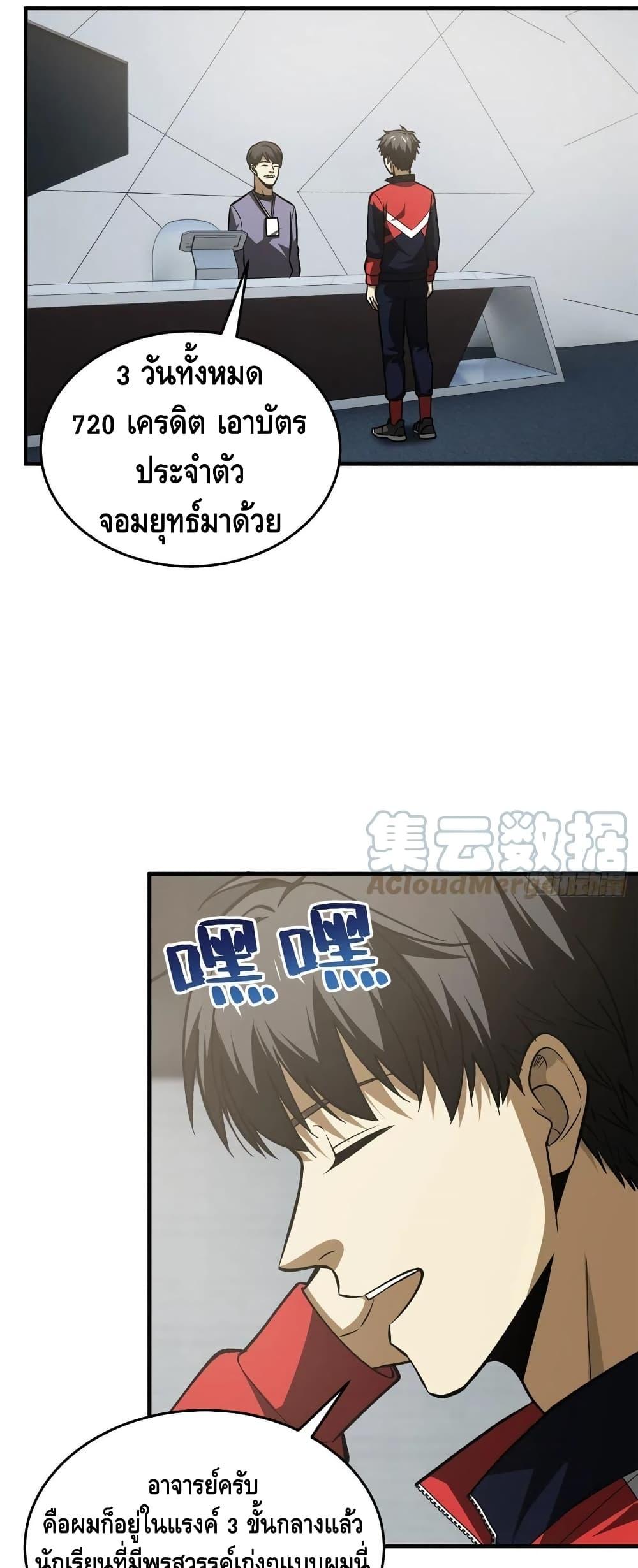 Manga-lc-com อ่านมังงะ อ่านการ์ตูน ออนไลน์ ฟรี Global Martial Arts ระบบจอมยุทธสุดโกงแห่งโลกคู่ขนาน ตอนที่ 1 2 3 4 5 6 7 8 9 10 11 12 13 14 ฟรี ไม่มีโฆษณา Manga-lc - อ่าน มังงะ อ่าน การ์ตูน ออนไลน์ อ่านมังงะ ฟรี