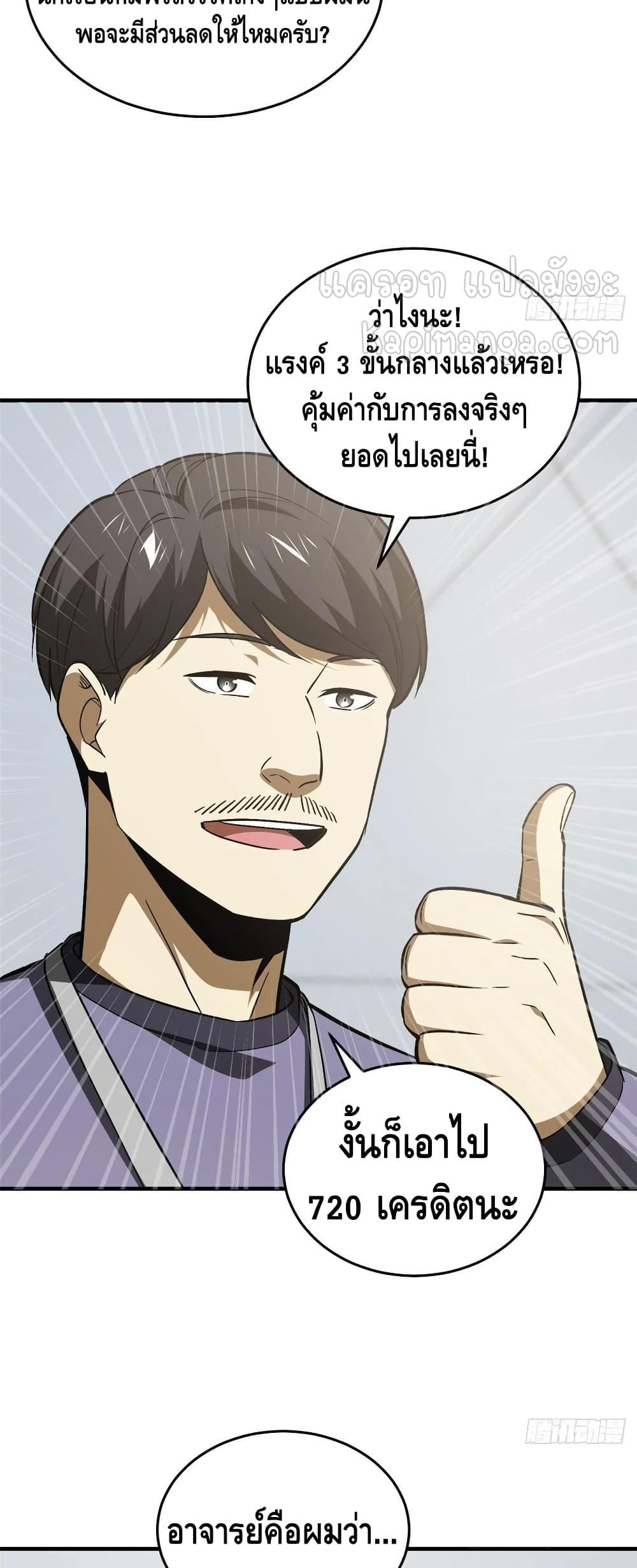 Manga-lc-com อ่านมังงะ อ่านการ์ตูน ออนไลน์ ฟรี Global Martial Arts ระบบจอมยุทธสุดโกงแห่งโลกคู่ขนาน ตอนที่ 1 2 3 4 5 6 7 8 9 10 11 12 13 14 ฟรี ไม่มีโฆษณา Manga-lc - อ่าน มังงะ อ่าน การ์ตูน ออนไลน์ อ่านมังงะ ฟรี