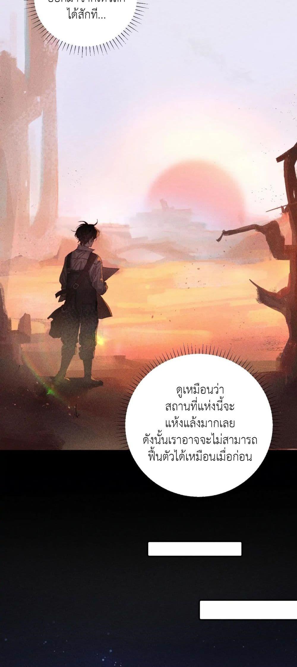 Manga-lc-com อ่านมังงะ อ่านการ์ตูน ออนไลน์ ฟรี The Little Mushroom ตอนที่ 1 2 3 4 5 6 7 8 9 10 11 12 13 14 ฟรี ไม่มีโฆษณา Manga-lc - อ่าน มังงะ อ่าน การ์ตูน ออนไลน์ อ่านมังงะ ฟรี
