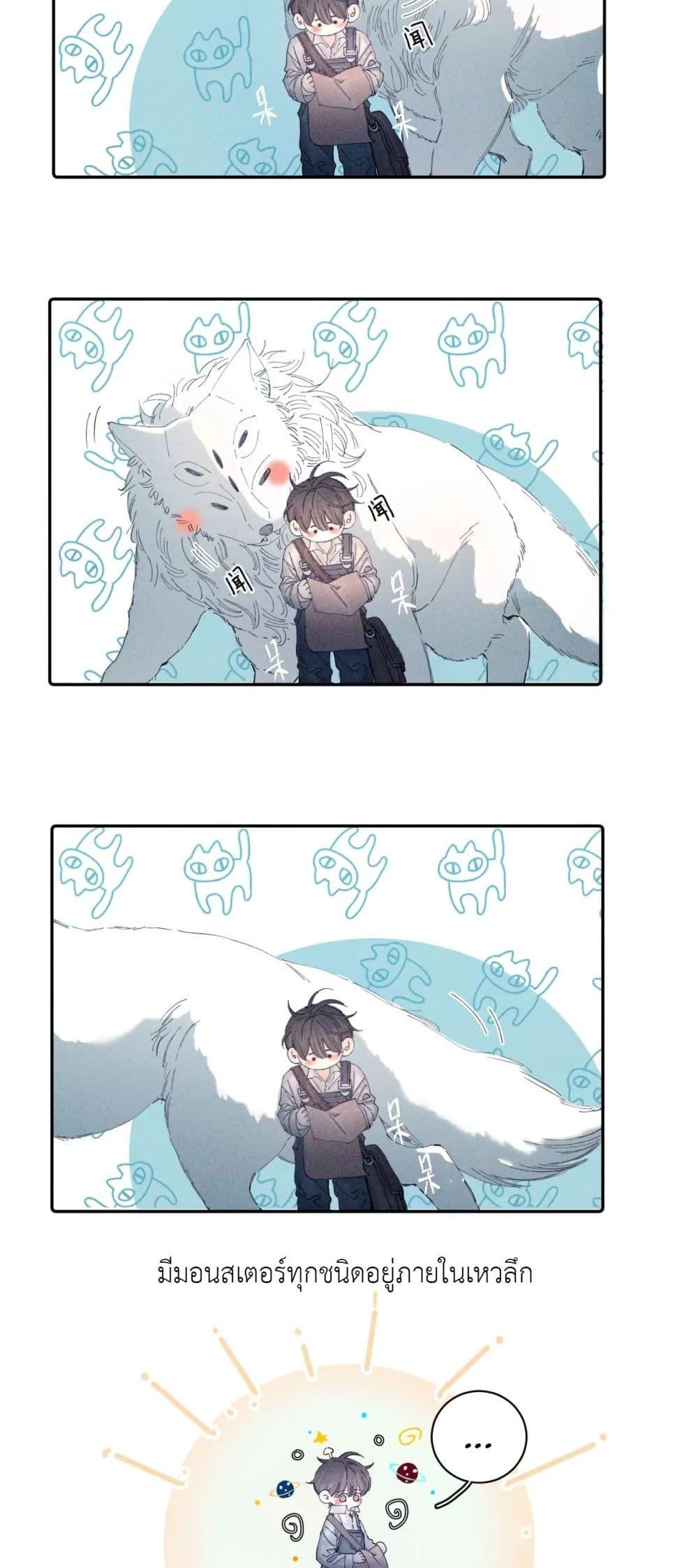 Manga-lc-com อ่านมังงะ อ่านการ์ตูน ออนไลน์ ฟรี The Little Mushroom ตอนที่ 1 2 3 4 5 6 7 8 9 10 11 12 13 14 ฟรี ไม่มีโฆษณา Manga-lc - อ่าน มังงะ อ่าน การ์ตูน ออนไลน์ อ่านมังงะ ฟรี