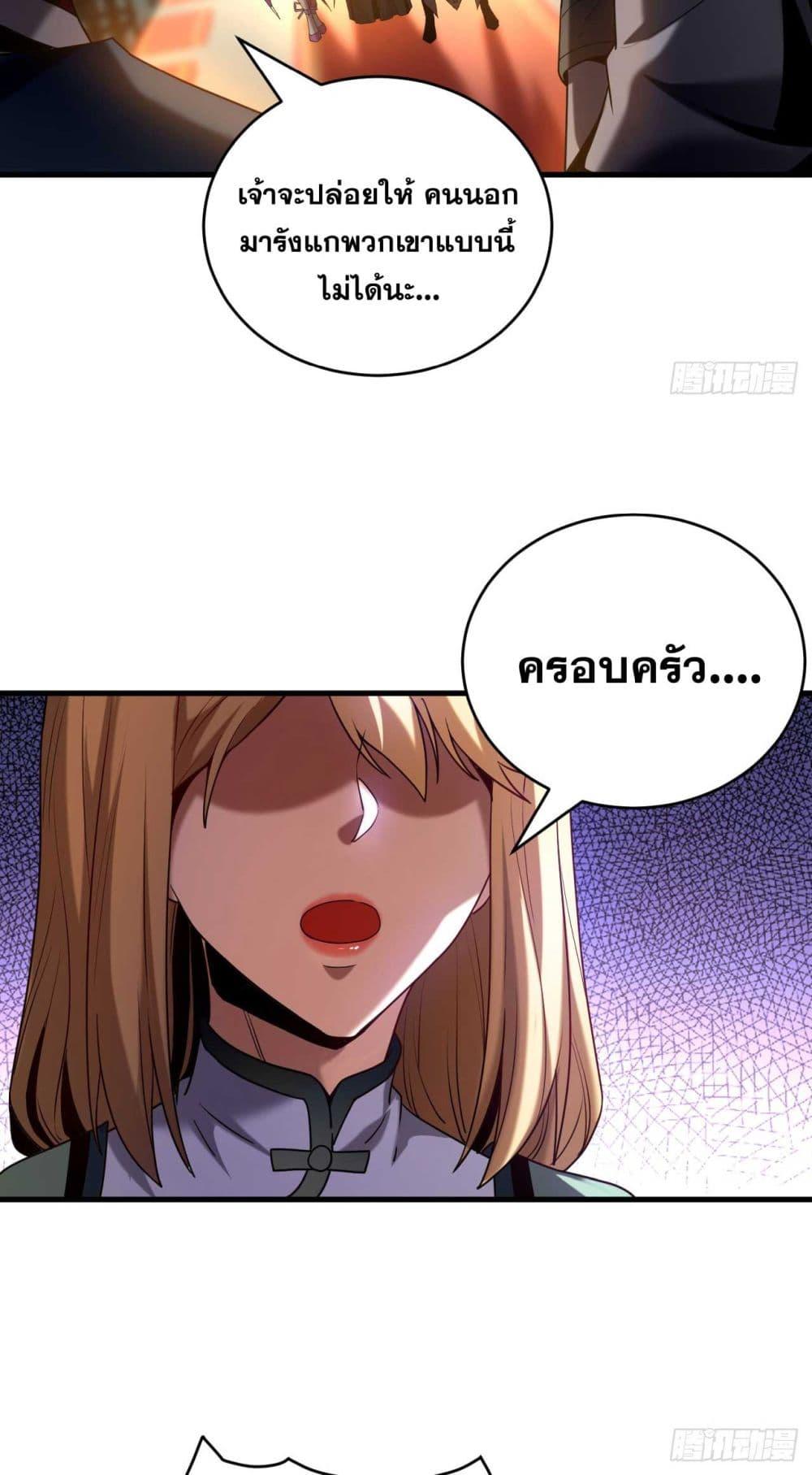 Manga-lc-com อ่านมังงะ อ่านการ์ตูน ออนไลน์ ฟรี My Disciples Cultivate, While I Slack Off! ตอนที่ 1 2 3 4 5 6 7 8 9 10 11 12 13 14 ฟรี ไม่มีโฆษณา Manga-lc - อ่าน มังงะ อ่าน การ์ตูน ออนไลน์ อ่านมังงะ ฟรี