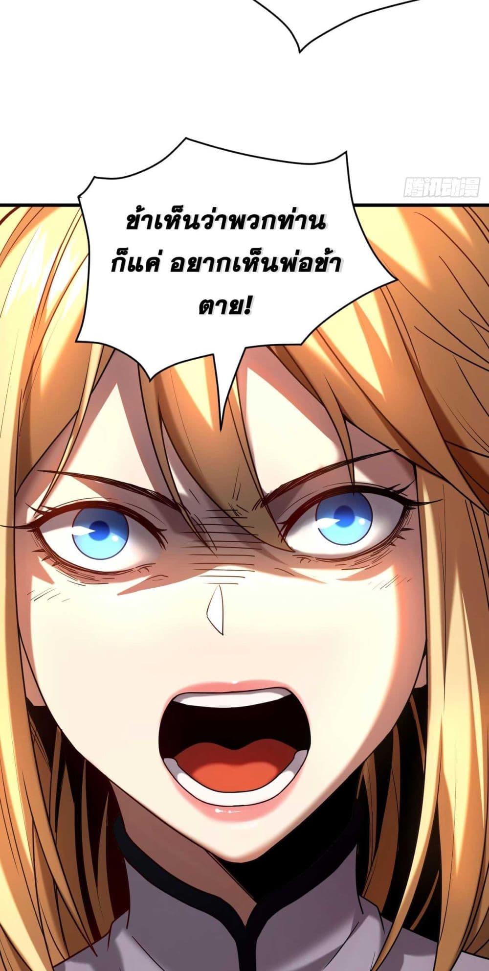 Manga-lc-com อ่านมังงะ อ่านการ์ตูน ออนไลน์ ฟรี My Disciples Cultivate, While I Slack Off! ตอนที่ 1 2 3 4 5 6 7 8 9 10 11 12 13 14 ฟรี ไม่มีโฆษณา Manga-lc - อ่าน มังงะ อ่าน การ์ตูน ออนไลน์ อ่านมังงะ ฟรี