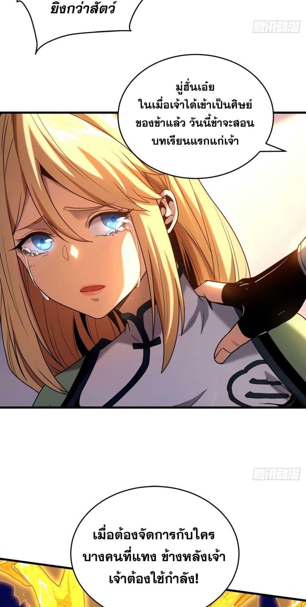 Manga-lc-com อ่านมังงะ อ่านการ์ตูน ออนไลน์ ฟรี My Disciples Cultivate, While I Slack Off! ตอนที่ 1 2 3 4 5 6 7 8 9 10 11 12 13 14 ฟรี ไม่มีโฆษณา Manga-lc - อ่าน มังงะ อ่าน การ์ตูน ออนไลน์ อ่านมังงะ ฟรี