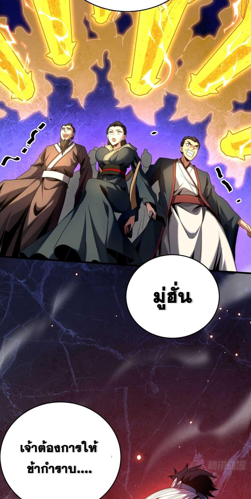 Manga-lc-com อ่านมังงะ อ่านการ์ตูน ออนไลน์ ฟรี My Disciples Cultivate, While I Slack Off! ตอนที่ 1 2 3 4 5 6 7 8 9 10 11 12 13 14 ฟรี ไม่มีโฆษณา Manga-lc - อ่าน มังงะ อ่าน การ์ตูน ออนไลน์ อ่านมังงะ ฟรี