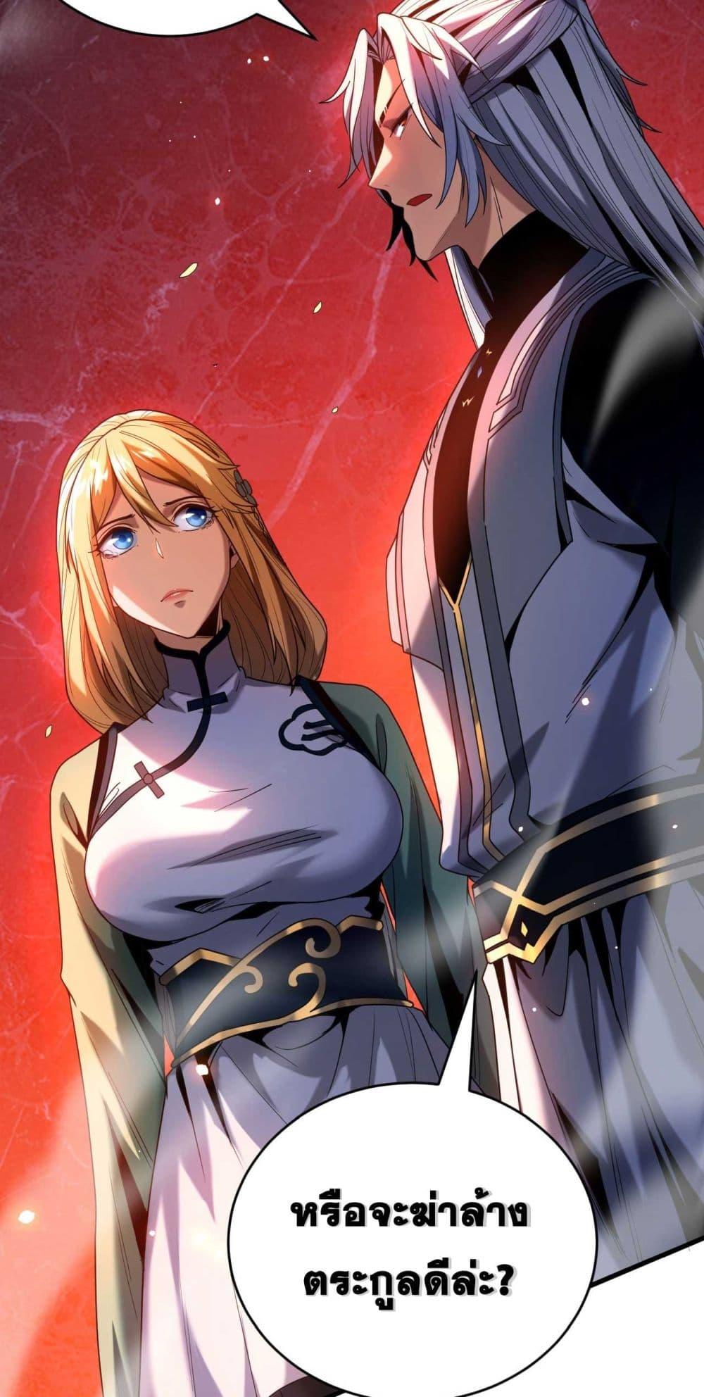 Manga-lc-com อ่านมังงะ อ่านการ์ตูน ออนไลน์ ฟรี My Disciples Cultivate, While I Slack Off! ตอนที่ 1 2 3 4 5 6 7 8 9 10 11 12 13 14 ฟรี ไม่มีโฆษณา Manga-lc - อ่าน มังงะ อ่าน การ์ตูน ออนไลน์ อ่านมังงะ ฟรี