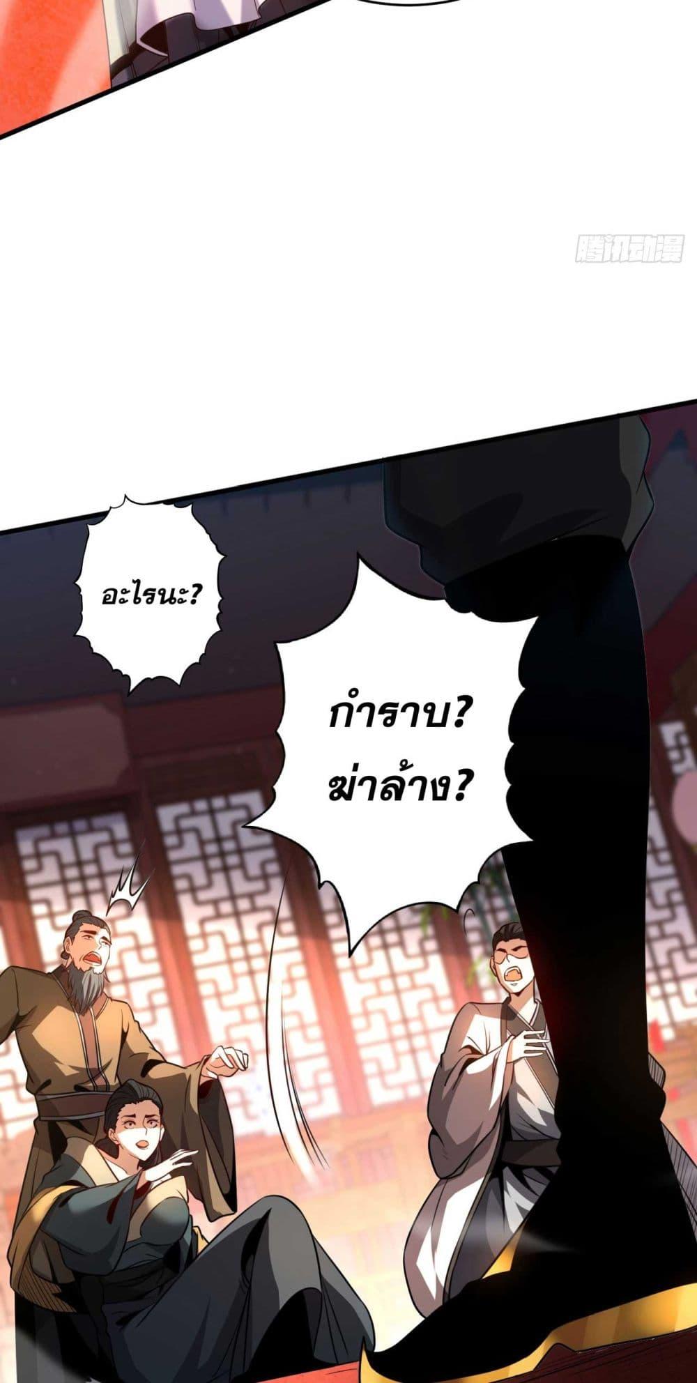 Manga-lc-com อ่านมังงะ อ่านการ์ตูน ออนไลน์ ฟรี My Disciples Cultivate, While I Slack Off! ตอนที่ 1 2 3 4 5 6 7 8 9 10 11 12 13 14 ฟรี ไม่มีโฆษณา Manga-lc - อ่าน มังงะ อ่าน การ์ตูน ออนไลน์ อ่านมังงะ ฟรี