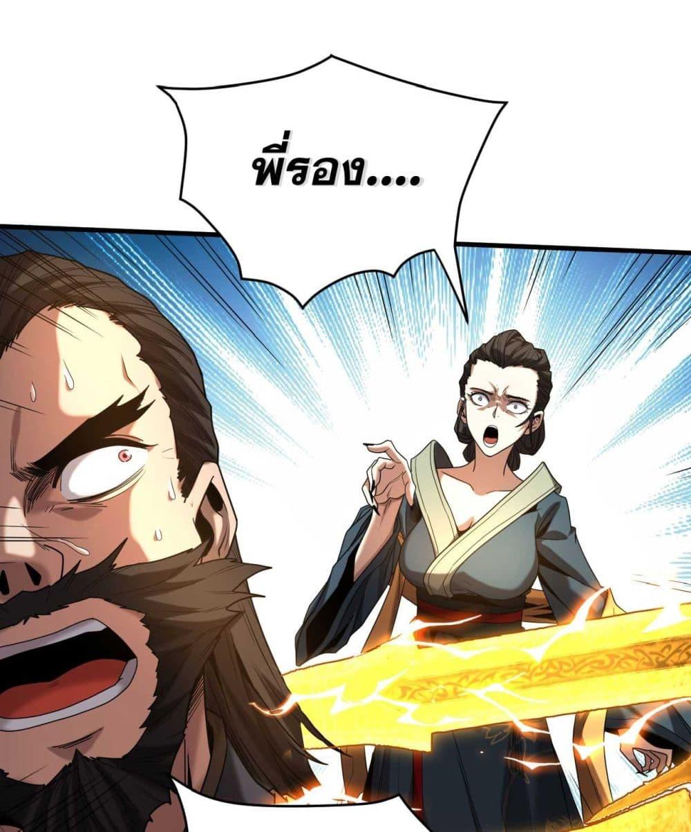 Manga-lc-com อ่านมังงะ อ่านการ์ตูน ออนไลน์ ฟรี My Disciples Cultivate, While I Slack Off! ตอนที่ 1 2 3 4 5 6 7 8 9 10 11 12 13 14 ฟรี ไม่มีโฆษณา Manga-lc - อ่าน มังงะ อ่าน การ์ตูน ออนไลน์ อ่านมังงะ ฟรี