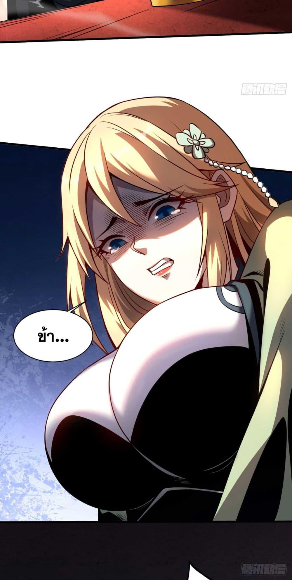 Manga-lc-com อ่านมังงะ อ่านการ์ตูน ออนไลน์ ฟรี My Disciples Cultivate, While I Slack Off! ตอนที่ 1 2 3 4 5 6 7 8 9 10 11 12 13 14 ฟรี ไม่มีโฆษณา Manga-lc - อ่าน มังงะ อ่าน การ์ตูน ออนไลน์ อ่านมังงะ ฟรี