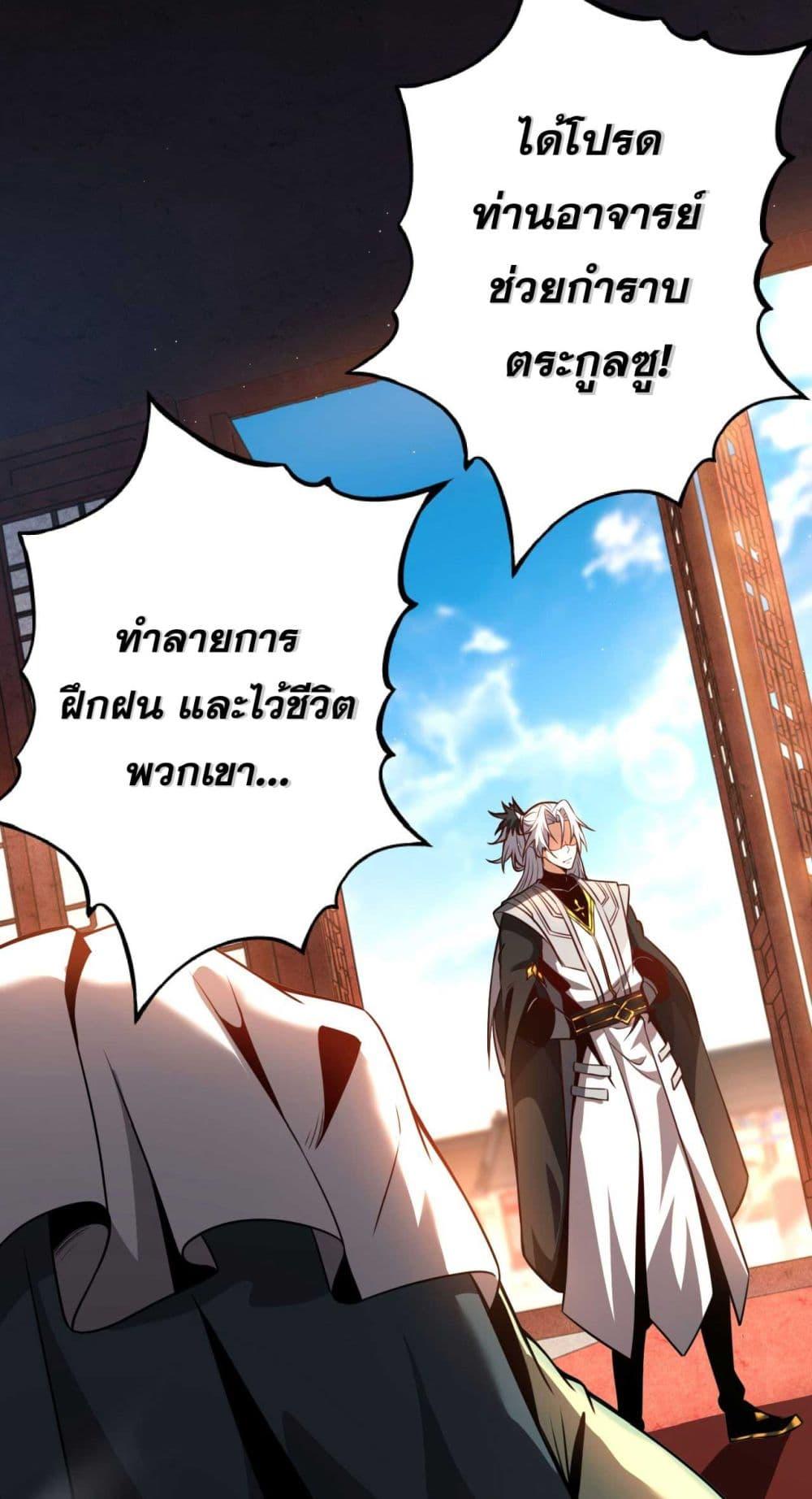 Manga-lc-com อ่านมังงะ อ่านการ์ตูน ออนไลน์ ฟรี My Disciples Cultivate, While I Slack Off! ตอนที่ 1 2 3 4 5 6 7 8 9 10 11 12 13 14 ฟรี ไม่มีโฆษณา Manga-lc - อ่าน มังงะ อ่าน การ์ตูน ออนไลน์ อ่านมังงะ ฟรี