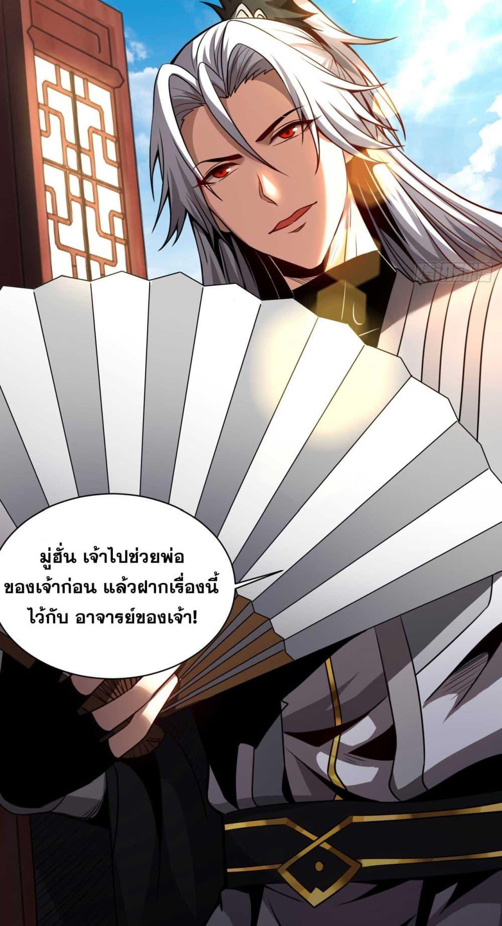 Manga-lc-com อ่านมังงะ อ่านการ์ตูน ออนไลน์ ฟรี My Disciples Cultivate, While I Slack Off! ตอนที่ 1 2 3 4 5 6 7 8 9 10 11 12 13 14 ฟรี ไม่มีโฆษณา Manga-lc - อ่าน มังงะ อ่าน การ์ตูน ออนไลน์ อ่านมังงะ ฟรี