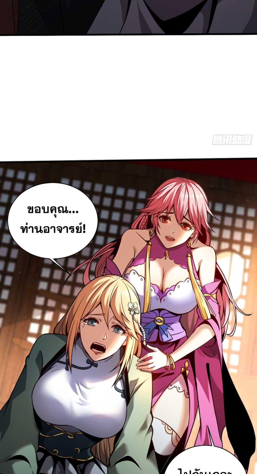 Manga-lc-com อ่านมังงะ อ่านการ์ตูน ออนไลน์ ฟรี My Disciples Cultivate, While I Slack Off! ตอนที่ 1 2 3 4 5 6 7 8 9 10 11 12 13 14 ฟรี ไม่มีโฆษณา Manga-lc - อ่าน มังงะ อ่าน การ์ตูน ออนไลน์ อ่านมังงะ ฟรี