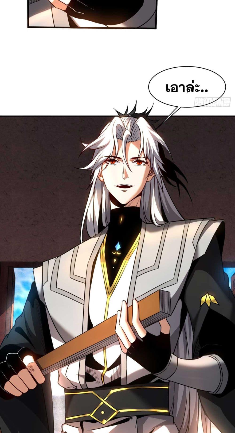 Manga-lc-com อ่านมังงะ อ่านการ์ตูน ออนไลน์ ฟรี My Disciples Cultivate, While I Slack Off! ตอนที่ 1 2 3 4 5 6 7 8 9 10 11 12 13 14 ฟรี ไม่มีโฆษณา Manga-lc - อ่าน มังงะ อ่าน การ์ตูน ออนไลน์ อ่านมังงะ ฟรี