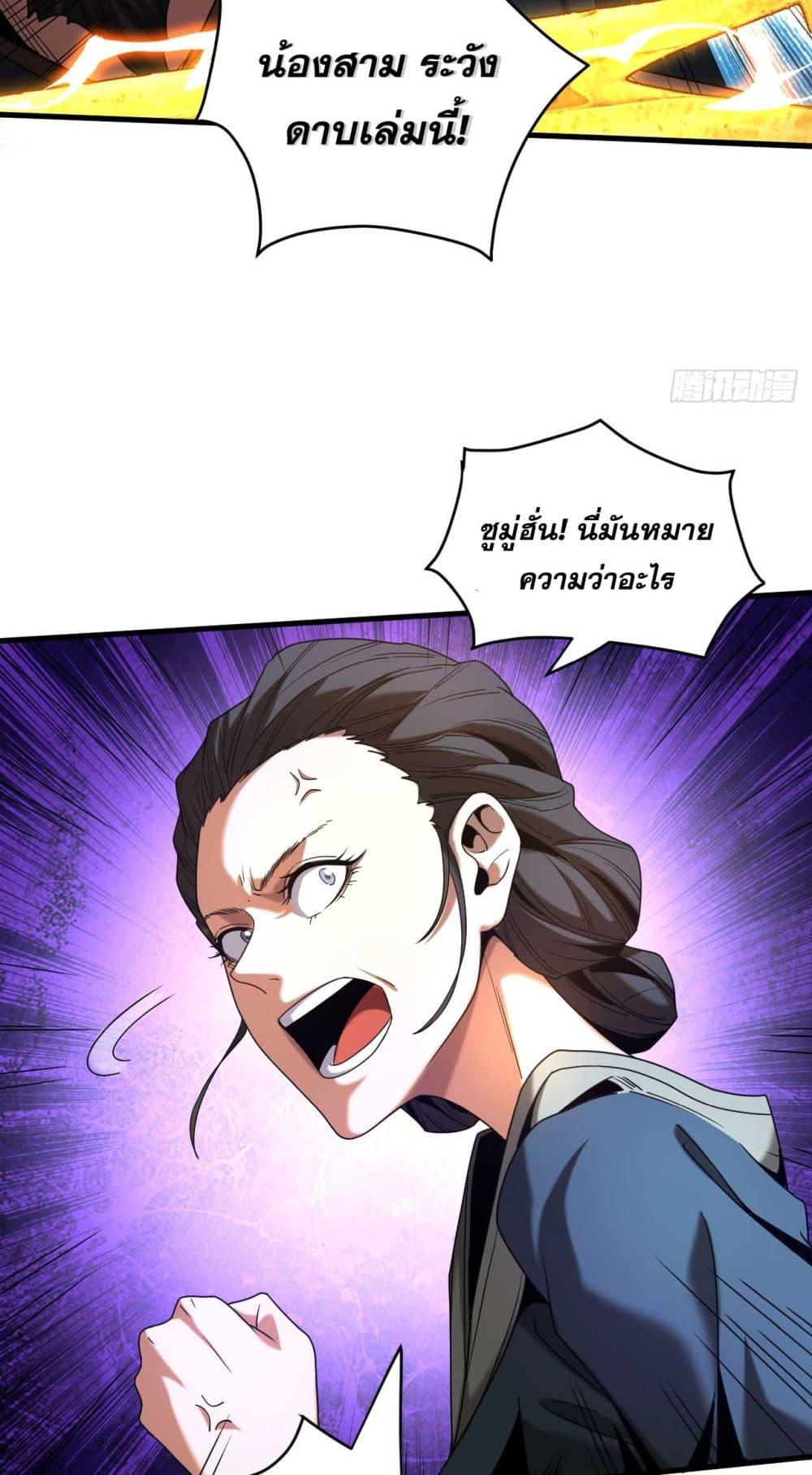 Manga-lc-com อ่านมังงะ อ่านการ์ตูน ออนไลน์ ฟรี My Disciples Cultivate, While I Slack Off! ตอนที่ 1 2 3 4 5 6 7 8 9 10 11 12 13 14 ฟรี ไม่มีโฆษณา Manga-lc - อ่าน มังงะ อ่าน การ์ตูน ออนไลน์ อ่านมังงะ ฟรี