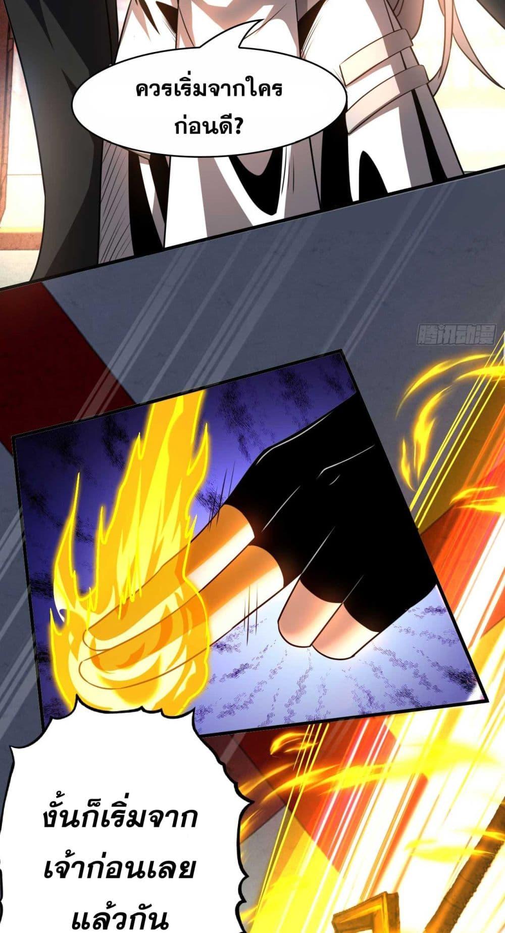 Manga-lc-com อ่านมังงะ อ่านการ์ตูน ออนไลน์ ฟรี My Disciples Cultivate, While I Slack Off! ตอนที่ 1 2 3 4 5 6 7 8 9 10 11 12 13 14 ฟรี ไม่มีโฆษณา Manga-lc - อ่าน มังงะ อ่าน การ์ตูน ออนไลน์ อ่านมังงะ ฟรี