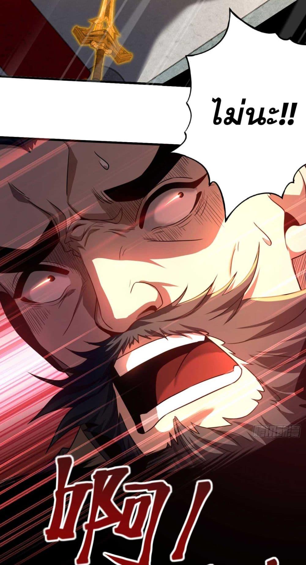 Manga-lc-com อ่านมังงะ อ่านการ์ตูน ออนไลน์ ฟรี My Disciples Cultivate, While I Slack Off! ตอนที่ 1 2 3 4 5 6 7 8 9 10 11 12 13 14 ฟรี ไม่มีโฆษณา Manga-lc - อ่าน มังงะ อ่าน การ์ตูน ออนไลน์ อ่านมังงะ ฟรี