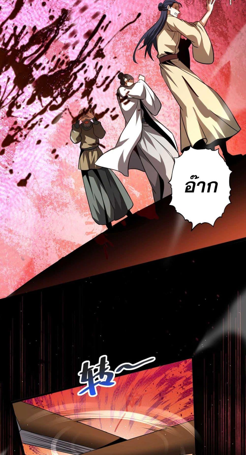 Manga-lc-com อ่านมังงะ อ่านการ์ตูน ออนไลน์ ฟรี My Disciples Cultivate, While I Slack Off! ตอนที่ 1 2 3 4 5 6 7 8 9 10 11 12 13 14 ฟรี ไม่มีโฆษณา Manga-lc - อ่าน มังงะ อ่าน การ์ตูน ออนไลน์ อ่านมังงะ ฟรี