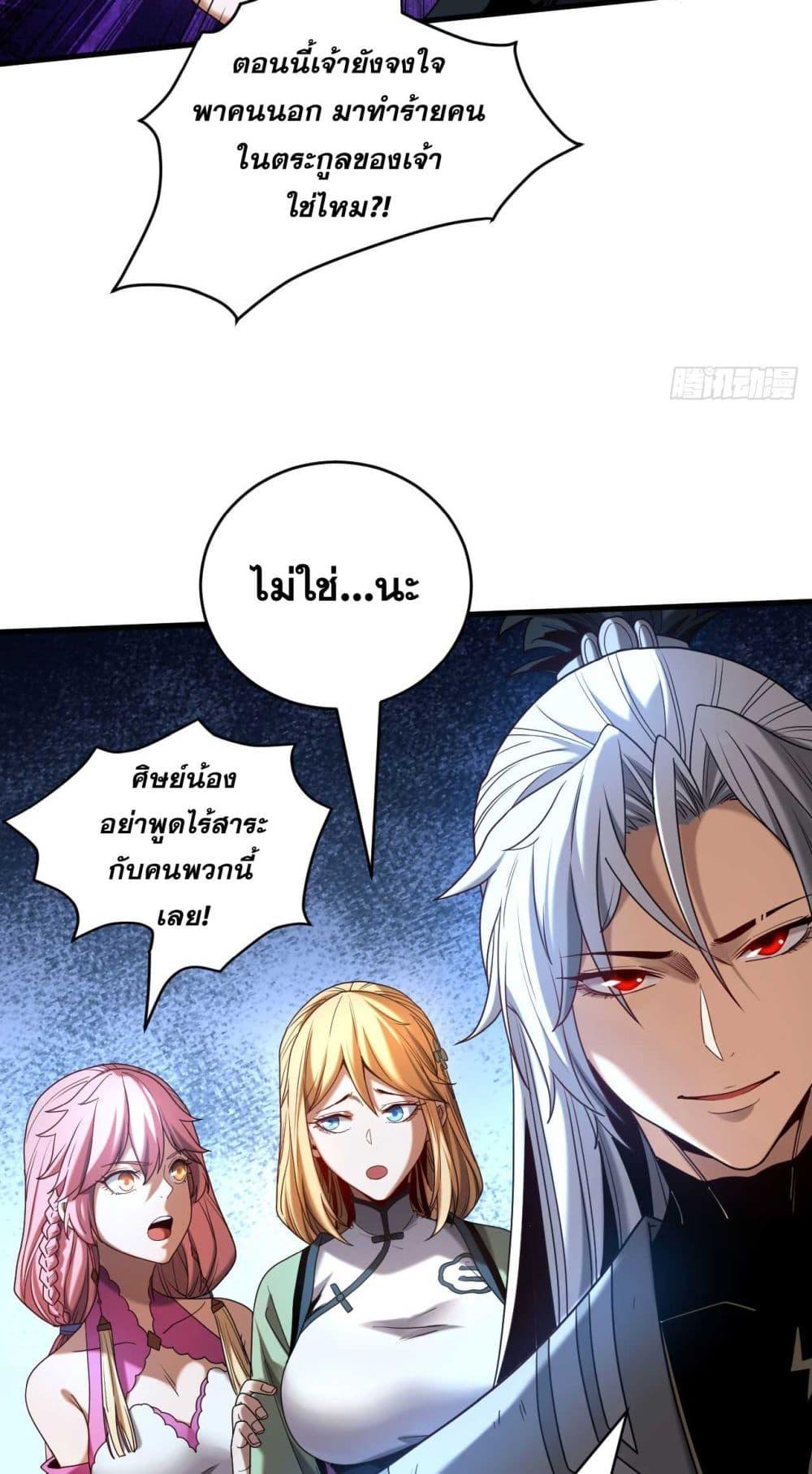 Manga-lc-com อ่านมังงะ อ่านการ์ตูน ออนไลน์ ฟรี My Disciples Cultivate, While I Slack Off! ตอนที่ 1 2 3 4 5 6 7 8 9 10 11 12 13 14 ฟรี ไม่มีโฆษณา Manga-lc - อ่าน มังงะ อ่าน การ์ตูน ออนไลน์ อ่านมังงะ ฟรี