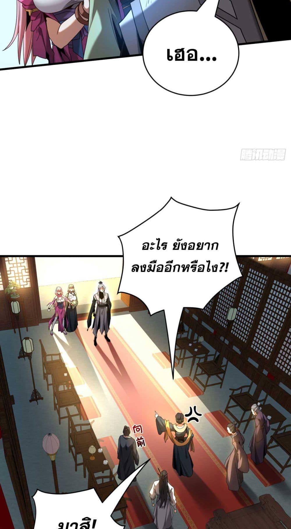 Manga-lc-com อ่านมังงะ อ่านการ์ตูน ออนไลน์ ฟรี My Disciples Cultivate, While I Slack Off! ตอนที่ 1 2 3 4 5 6 7 8 9 10 11 12 13 14 ฟรี ไม่มีโฆษณา Manga-lc - อ่าน มังงะ อ่าน การ์ตูน ออนไลน์ อ่านมังงะ ฟรี
