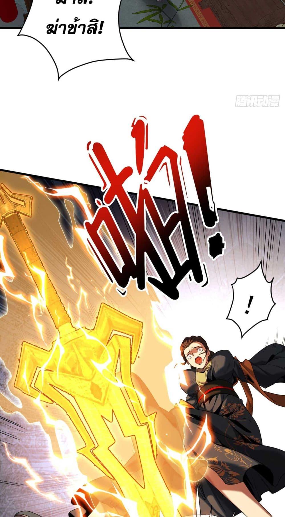 Manga-lc-com อ่านมังงะ อ่านการ์ตูน ออนไลน์ ฟรี My Disciples Cultivate, While I Slack Off! ตอนที่ 1 2 3 4 5 6 7 8 9 10 11 12 13 14 ฟรี ไม่มีโฆษณา Manga-lc - อ่าน มังงะ อ่าน การ์ตูน ออนไลน์ อ่านมังงะ ฟรี