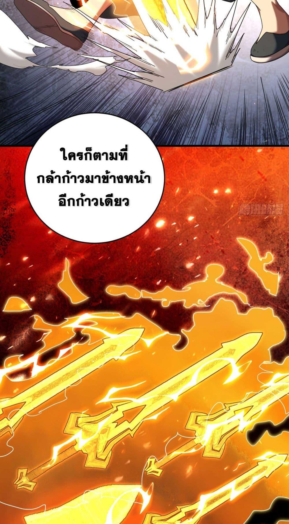 Manga-lc-com อ่านมังงะ อ่านการ์ตูน ออนไลน์ ฟรี My Disciples Cultivate, While I Slack Off! ตอนที่ 1 2 3 4 5 6 7 8 9 10 11 12 13 14 ฟรี ไม่มีโฆษณา Manga-lc - อ่าน มังงะ อ่าน การ์ตูน ออนไลน์ อ่านมังงะ ฟรี