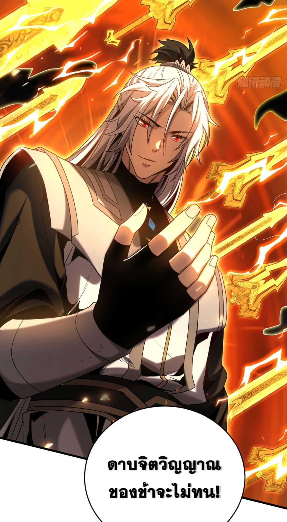 Manga-lc-com อ่านมังงะ อ่านการ์ตูน ออนไลน์ ฟรี My Disciples Cultivate, While I Slack Off! ตอนที่ 1 2 3 4 5 6 7 8 9 10 11 12 13 14 ฟรี ไม่มีโฆษณา Manga-lc - อ่าน มังงะ อ่าน การ์ตูน ออนไลน์ อ่านมังงะ ฟรี