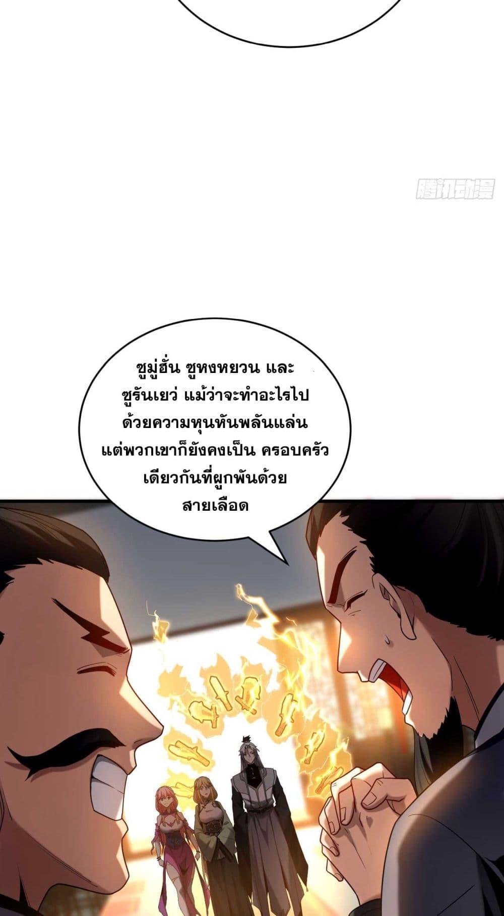 Manga-lc-com อ่านมังงะ อ่านการ์ตูน ออนไลน์ ฟรี My Disciples Cultivate, While I Slack Off! ตอนที่ 1 2 3 4 5 6 7 8 9 10 11 12 13 14 ฟรี ไม่มีโฆษณา Manga-lc - อ่าน มังงะ อ่าน การ์ตูน ออนไลน์ อ่านมังงะ ฟรี