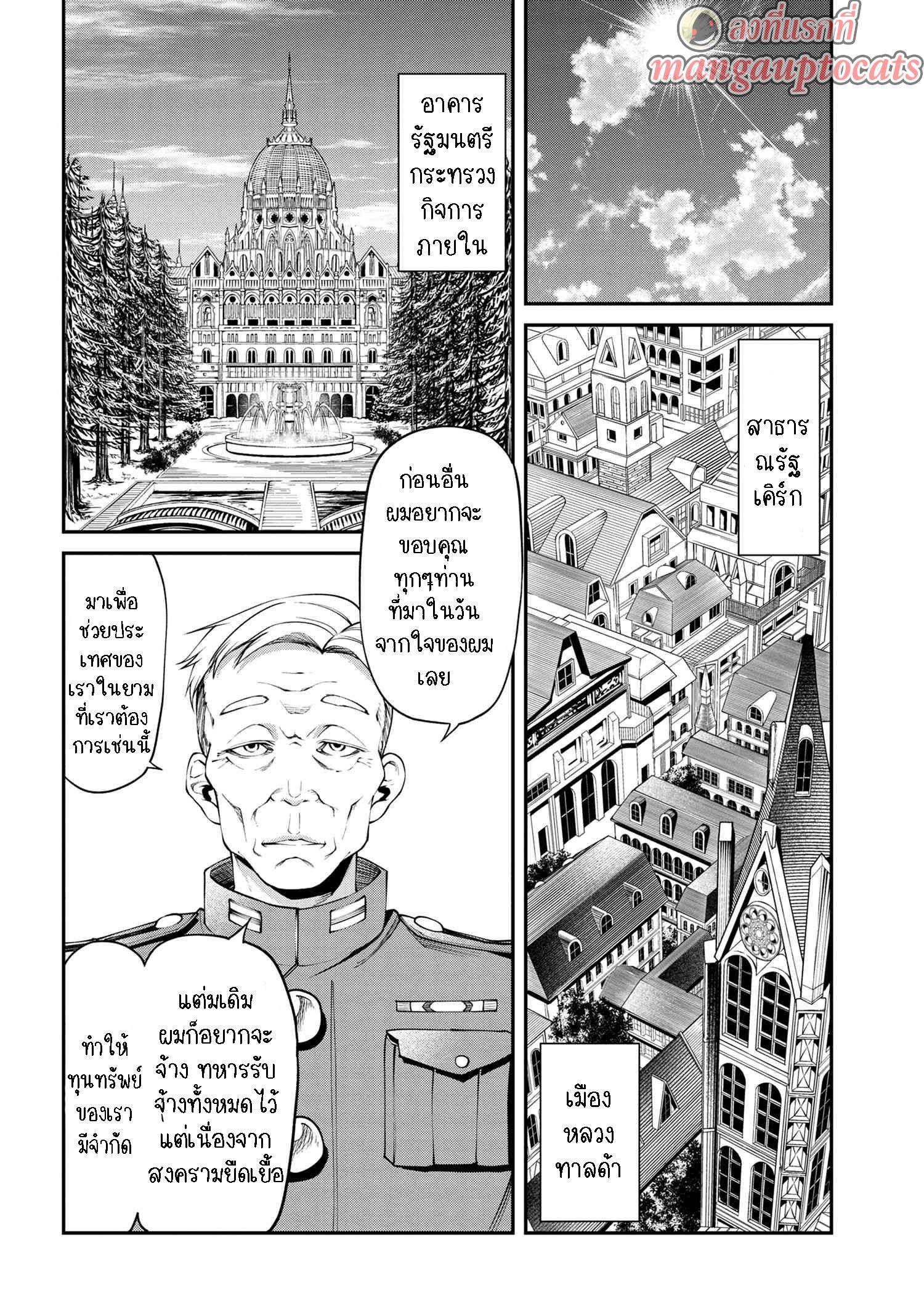 Manga-lc-com อ่านมังงะ อ่านการ์ตูน ออนไลน์ ฟรี Class Saiyasune de Urareta Ore wa, Jitsu wa Saikyou Parameter ตอนที่ 1 2 3 4 5 6 7 8 9 10 11 12 13 14 ฟรี ไม่มีโฆษณา Manga-lc - อ่าน มังงะ อ่าน การ์ตูน ออนไลน์ อ่านมังงะ ฟรี