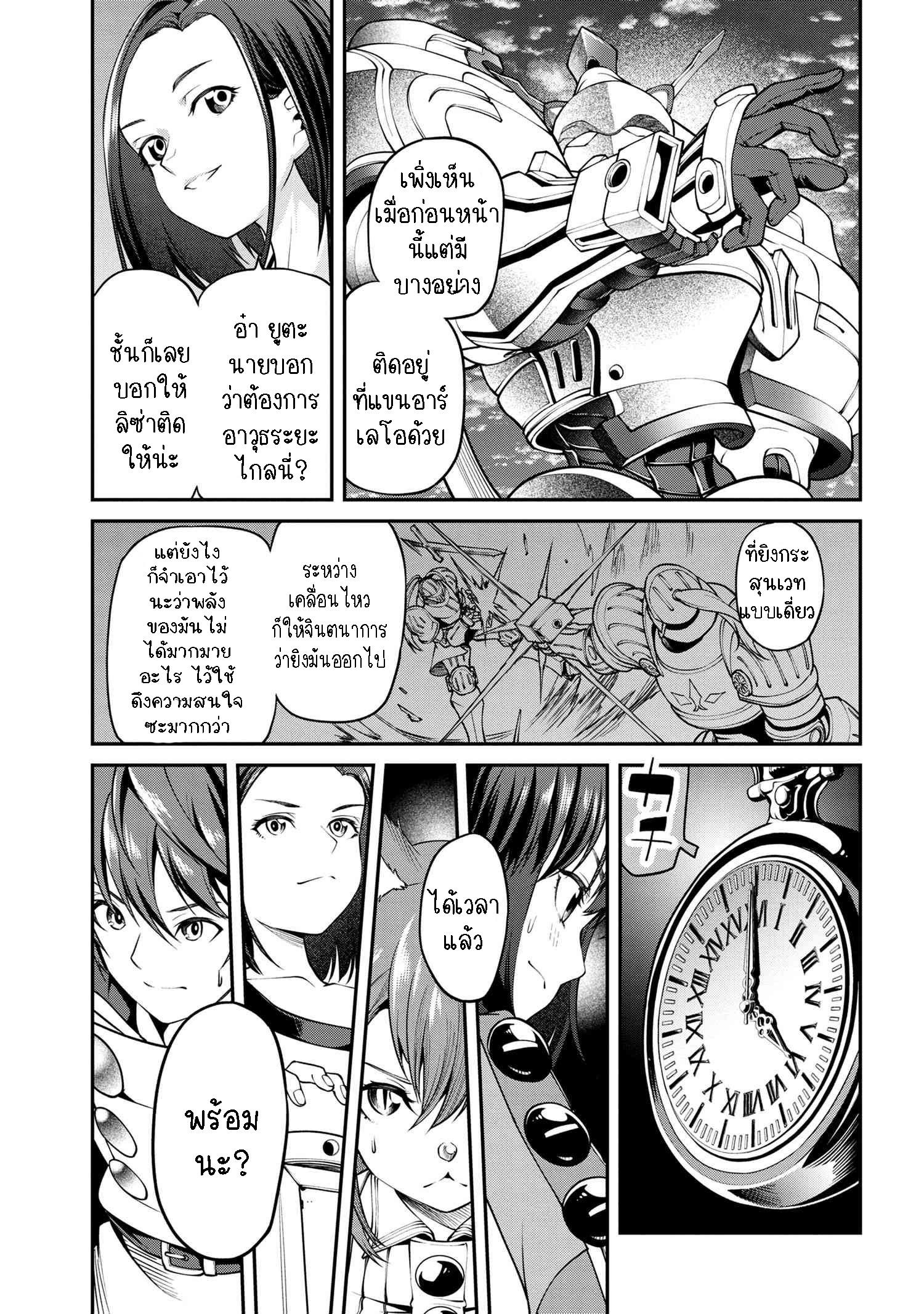 Manga-lc-com อ่านมังงะ อ่านการ์ตูน ออนไลน์ ฟรี Class Saiyasune de Urareta Ore wa, Jitsu wa Saikyou Parameter ตอนที่ 1 2 3 4 5 6 7 8 9 10 11 12 13 14 ฟรี ไม่มีโฆษณา Manga-lc - อ่าน มังงะ อ่าน การ์ตูน ออนไลน์ อ่านมังงะ ฟรี