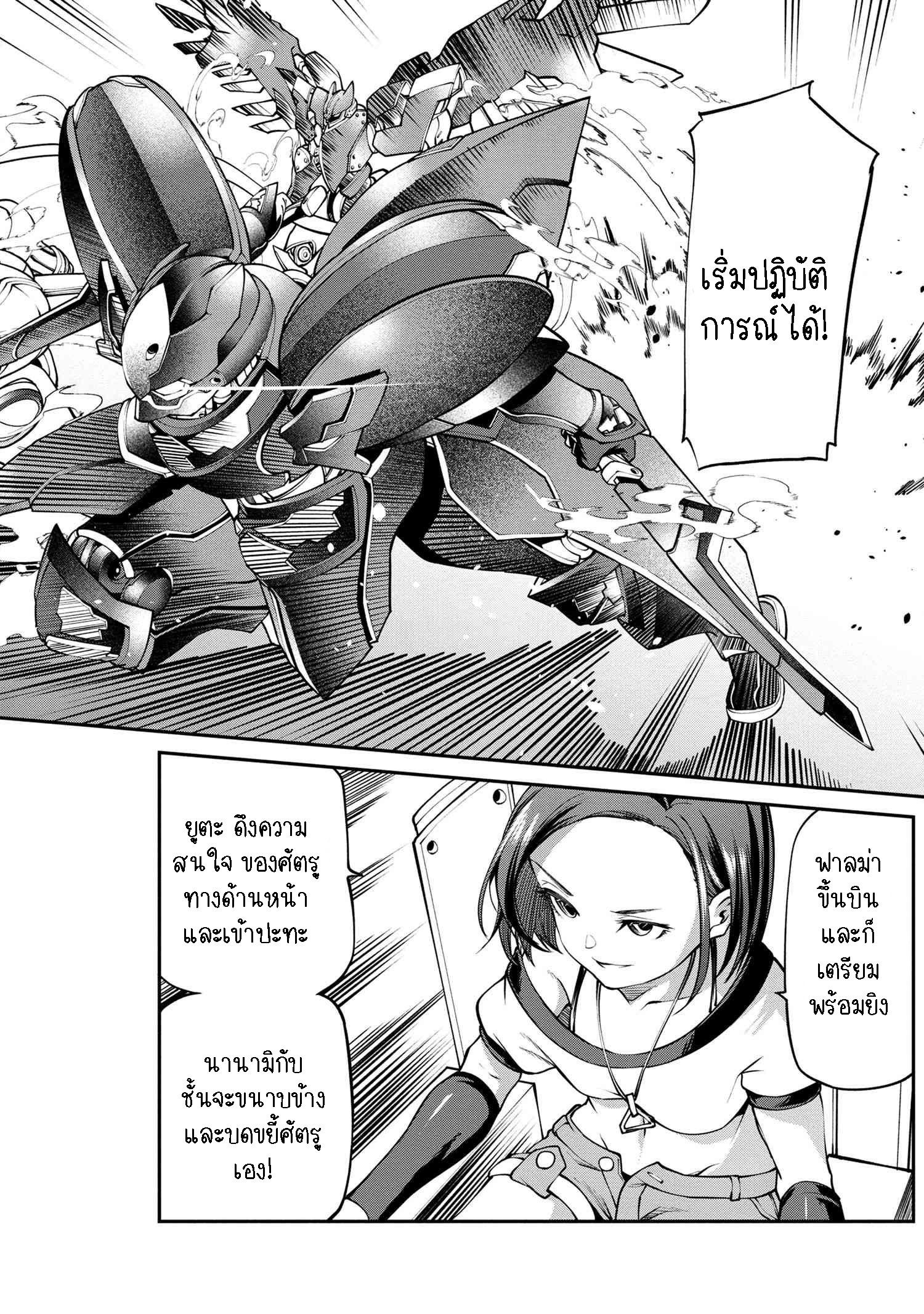 Manga-lc-com อ่านมังงะ อ่านการ์ตูน ออนไลน์ ฟรี Class Saiyasune de Urareta Ore wa, Jitsu wa Saikyou Parameter ตอนที่ 1 2 3 4 5 6 7 8 9 10 11 12 13 14 ฟรี ไม่มีโฆษณา Manga-lc - อ่าน มังงะ อ่าน การ์ตูน ออนไลน์ อ่านมังงะ ฟรี