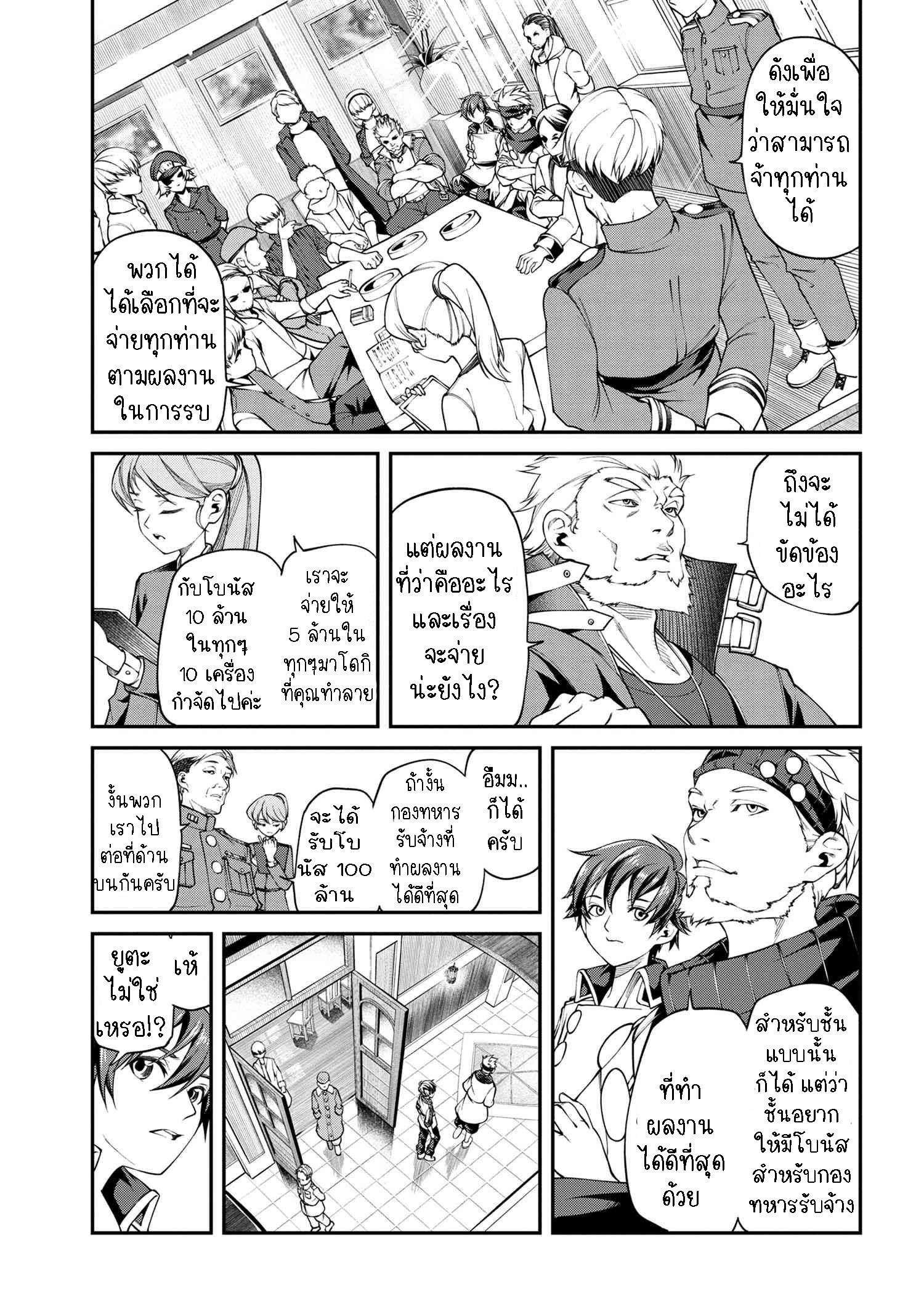 Manga-lc-com อ่านมังงะ อ่านการ์ตูน ออนไลน์ ฟรี Class Saiyasune de Urareta Ore wa, Jitsu wa Saikyou Parameter ตอนที่ 1 2 3 4 5 6 7 8 9 10 11 12 13 14 ฟรี ไม่มีโฆษณา Manga-lc - อ่าน มังงะ อ่าน การ์ตูน ออนไลน์ อ่านมังงะ ฟรี