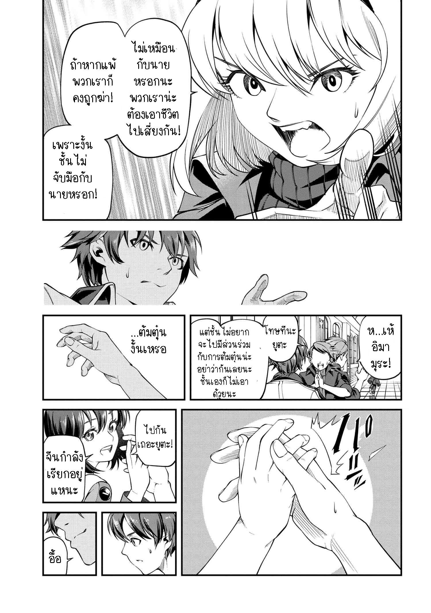 Manga-lc-com อ่านมังงะ อ่านการ์ตูน ออนไลน์ ฟรี Class Saiyasune de Urareta Ore wa, Jitsu wa Saikyou Parameter ตอนที่ 1 2 3 4 5 6 7 8 9 10 11 12 13 14 ฟรี ไม่มีโฆษณา Manga-lc - อ่าน มังงะ อ่าน การ์ตูน ออนไลน์ อ่านมังงะ ฟรี