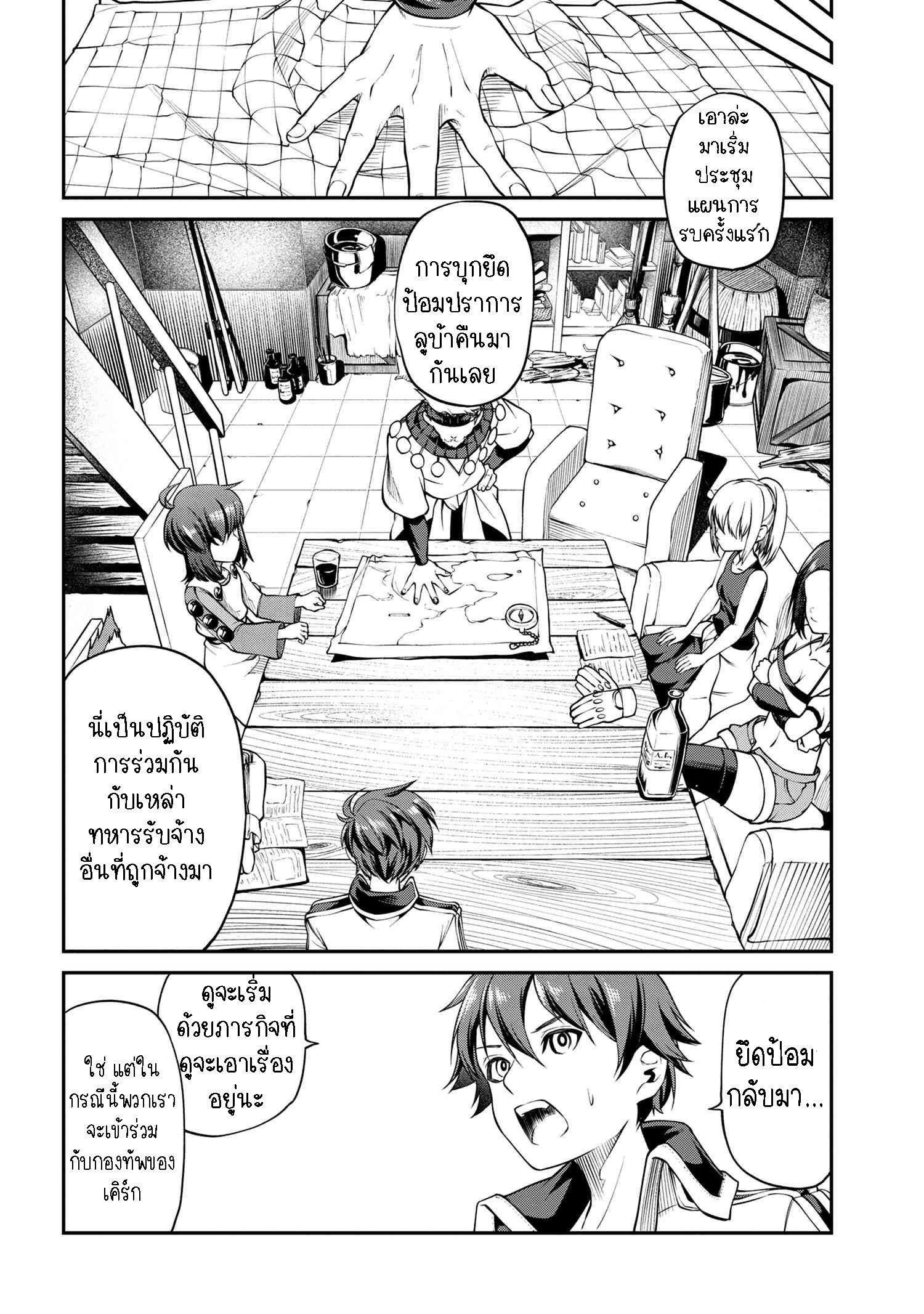 Manga-lc-com อ่านมังงะ อ่านการ์ตูน ออนไลน์ ฟรี Class Saiyasune de Urareta Ore wa, Jitsu wa Saikyou Parameter ตอนที่ 1 2 3 4 5 6 7 8 9 10 11 12 13 14 ฟรี ไม่มีโฆษณา Manga-lc - อ่าน มังงะ อ่าน การ์ตูน ออนไลน์ อ่านมังงะ ฟรี