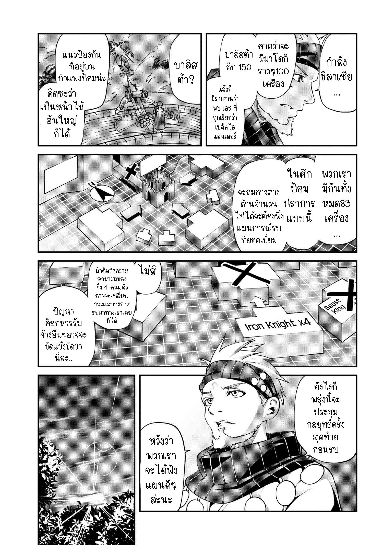 Manga-lc-com อ่านมังงะ อ่านการ์ตูน ออนไลน์ ฟรี Class Saiyasune de Urareta Ore wa, Jitsu wa Saikyou Parameter ตอนที่ 1 2 3 4 5 6 7 8 9 10 11 12 13 14 ฟรี ไม่มีโฆษณา Manga-lc - อ่าน มังงะ อ่าน การ์ตูน ออนไลน์ อ่านมังงะ ฟรี