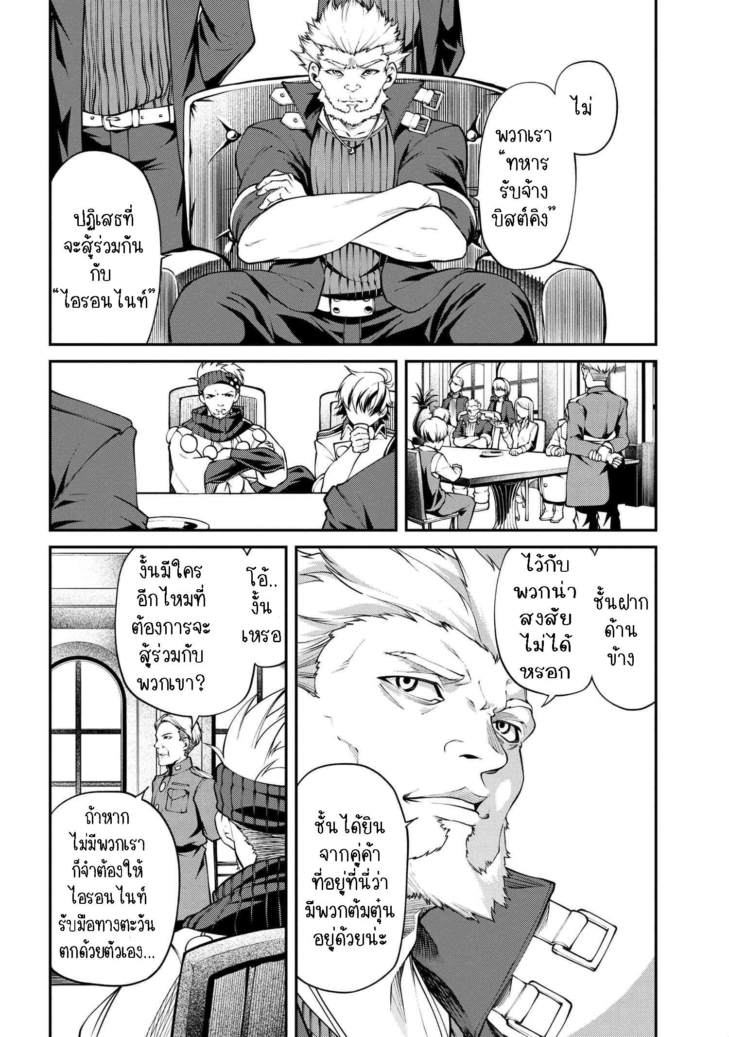 Manga-lc-com อ่านมังงะ อ่านการ์ตูน ออนไลน์ ฟรี Class Saiyasune de Urareta Ore wa, Jitsu wa Saikyou Parameter ตอนที่ 1 2 3 4 5 6 7 8 9 10 11 12 13 14 ฟรี ไม่มีโฆษณา Manga-lc - อ่าน มังงะ อ่าน การ์ตูน ออนไลน์ อ่านมังงะ ฟรี