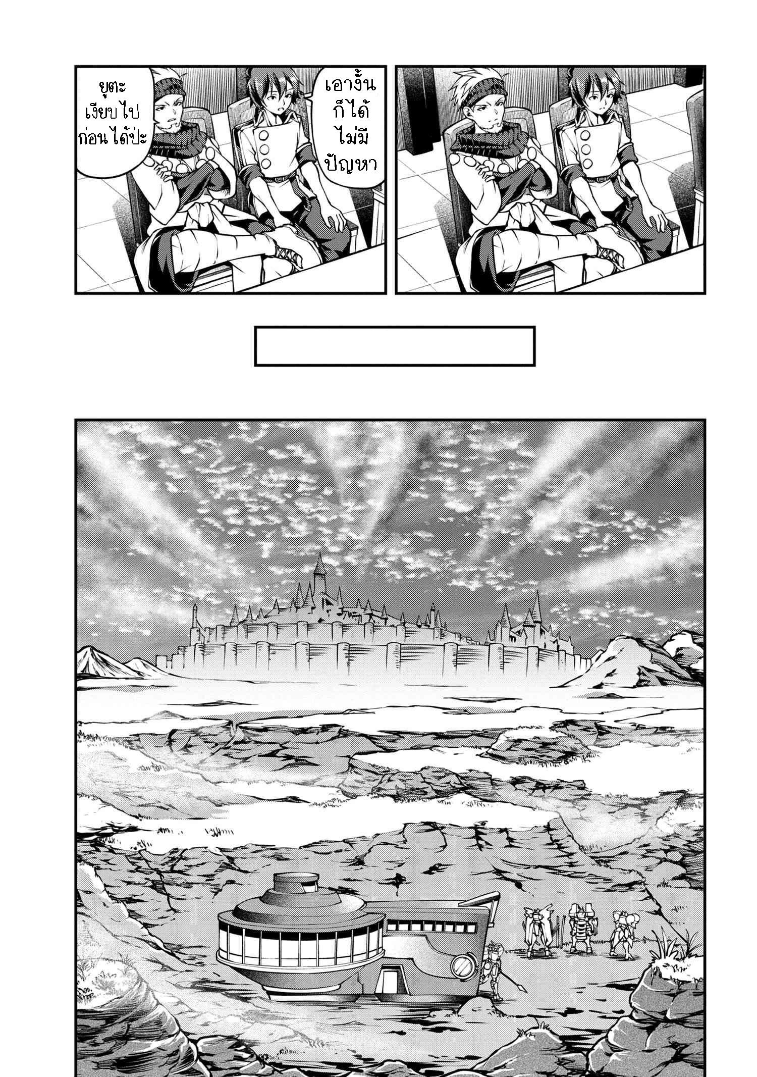 Manga-lc-com อ่านมังงะ อ่านการ์ตูน ออนไลน์ ฟรี Class Saiyasune de Urareta Ore wa, Jitsu wa Saikyou Parameter ตอนที่ 1 2 3 4 5 6 7 8 9 10 11 12 13 14 ฟรี ไม่มีโฆษณา Manga-lc - อ่าน มังงะ อ่าน การ์ตูน ออนไลน์ อ่านมังงะ ฟรี