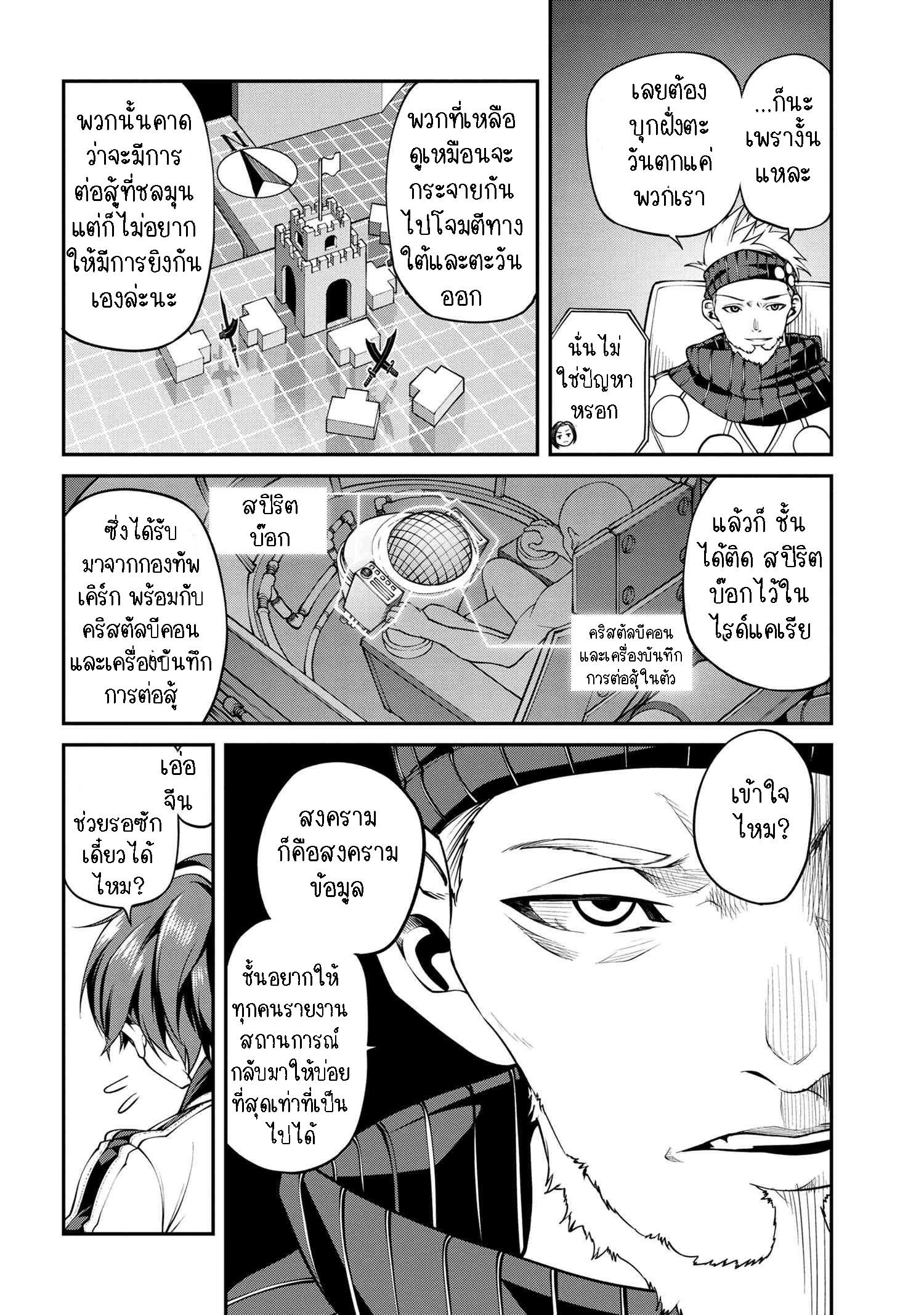 Manga-lc-com อ่านมังงะ อ่านการ์ตูน ออนไลน์ ฟรี Class Saiyasune de Urareta Ore wa, Jitsu wa Saikyou Parameter ตอนที่ 1 2 3 4 5 6 7 8 9 10 11 12 13 14 ฟรี ไม่มีโฆษณา Manga-lc - อ่าน มังงะ อ่าน การ์ตูน ออนไลน์ อ่านมังงะ ฟรี