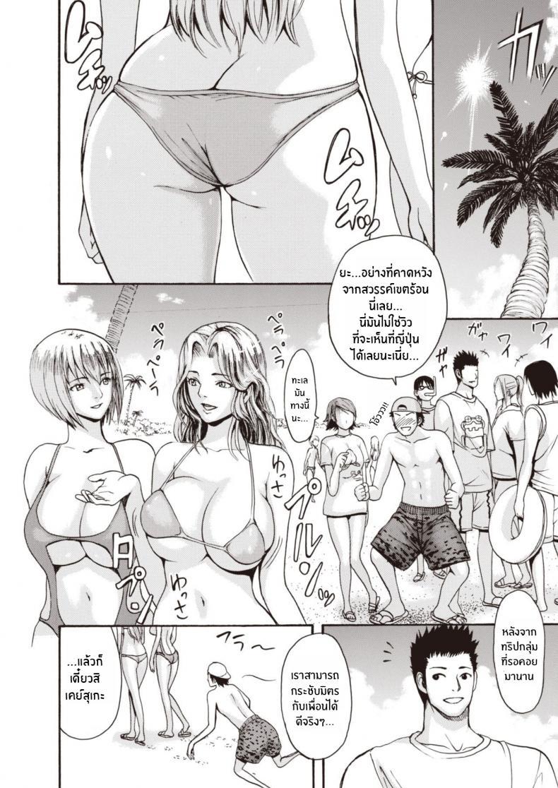Doujin-Lc- อ่าน โดจิน มังฮวา เกาหลี ญี่ปุ่น จีน แปลไทย หาดสวรรค์เขตร้อน [E-Musu Aki] Nureta Mermaid ตอนที่ 1 2 3 4 5 6 7 8 9 10 11 12 13 14 ฟรี ไม่มีโฆษณา อ่าน โดจิน Manhwa เกาหลี ญี่ปุ่น จีน เรามีครบ คัดมาให้เน้นๆ โดจิน 18+ รับประกันความฟินโดย  Doujin Lc
