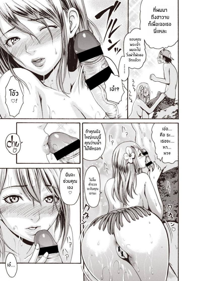 Doujin-Lc- อ่าน โดจิน มังฮวา เกาหลี ญี่ปุ่น จีน แปลไทย หาดสวรรค์เขตร้อน [E-Musu Aki] Nureta Mermaid ตอนที่ 1 2 3 4 5 6 7 8 9 10 11 12 13 14 ฟรี ไม่มีโฆษณา อ่าน โดจิน Manhwa เกาหลี ญี่ปุ่น จีน เรามีครบ คัดมาให้เน้นๆ โดจิน 18+ รับประกันความฟินโดย  Doujin Lc